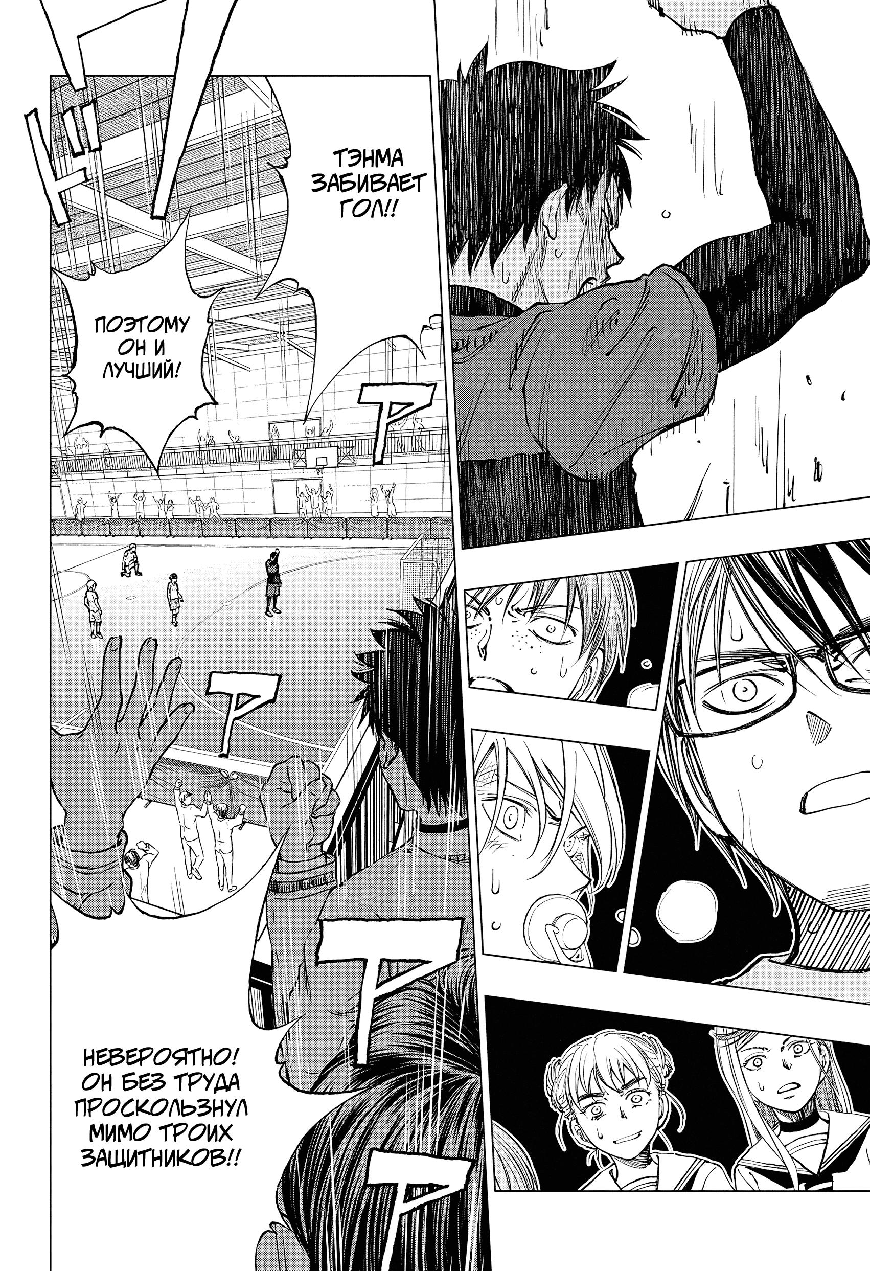Read Kill Blue RU Manga Online
