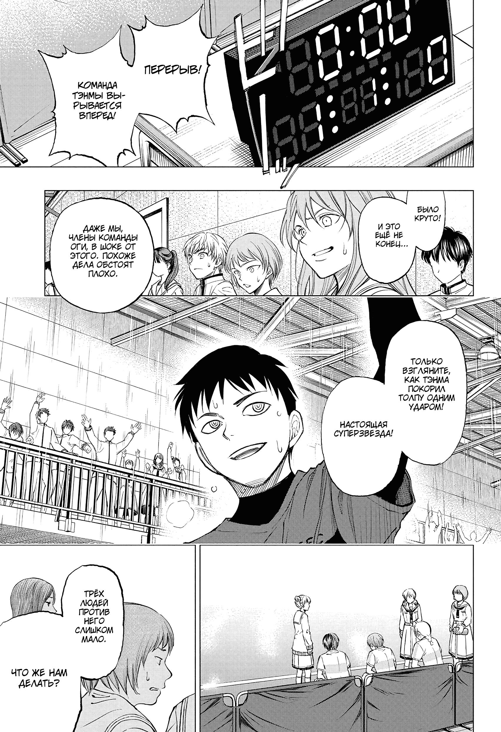 Read Kill Blue RU Manga Online