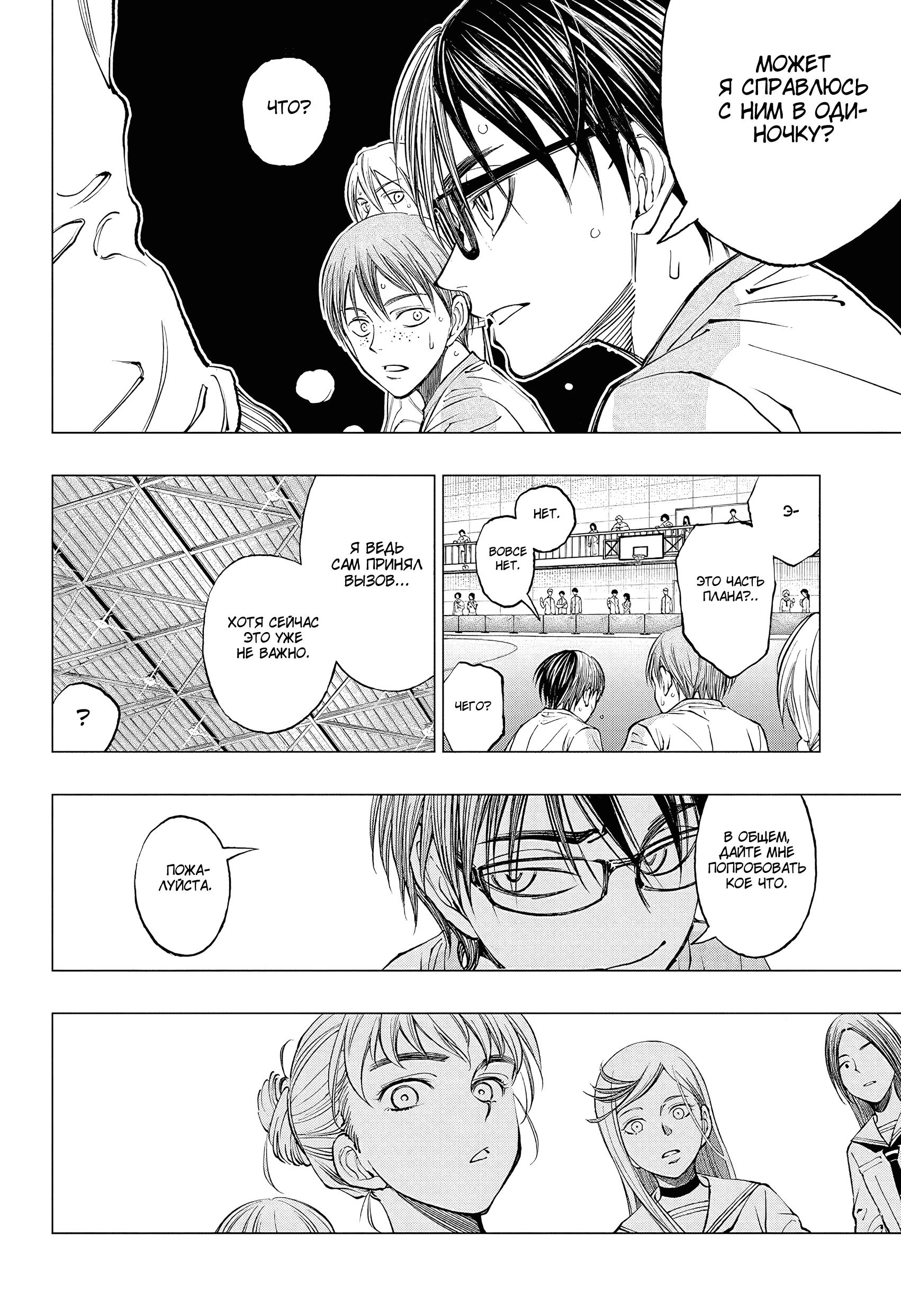 Read Kill Blue RU Manga Online