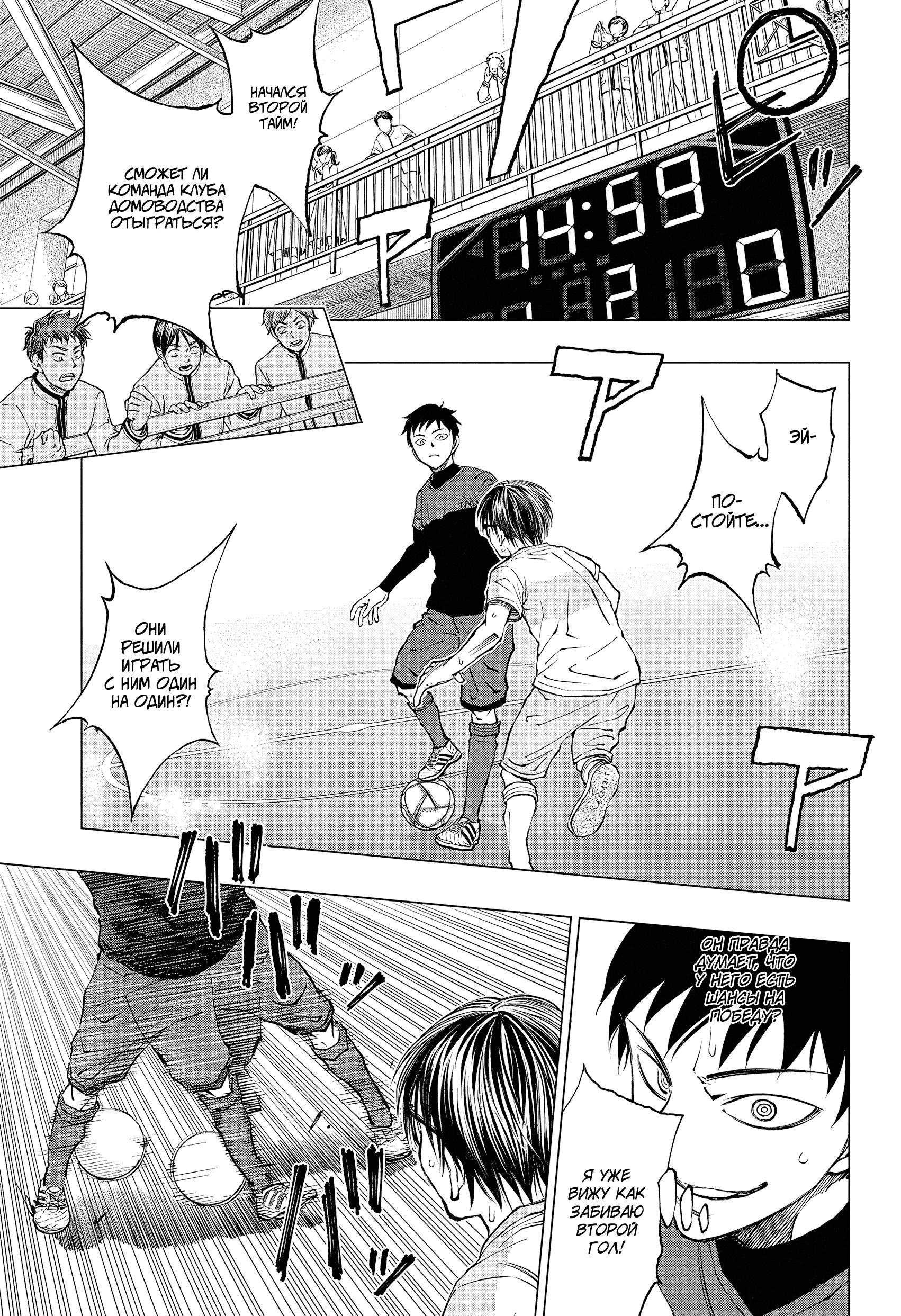 Read Kill Blue RU Manga Online