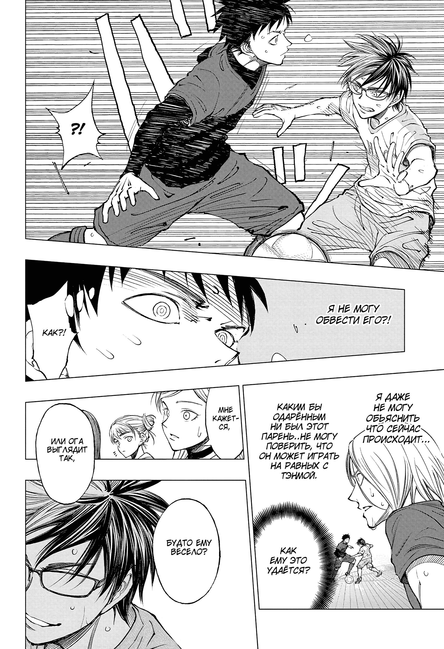 Read Kill Blue RU Manga Online