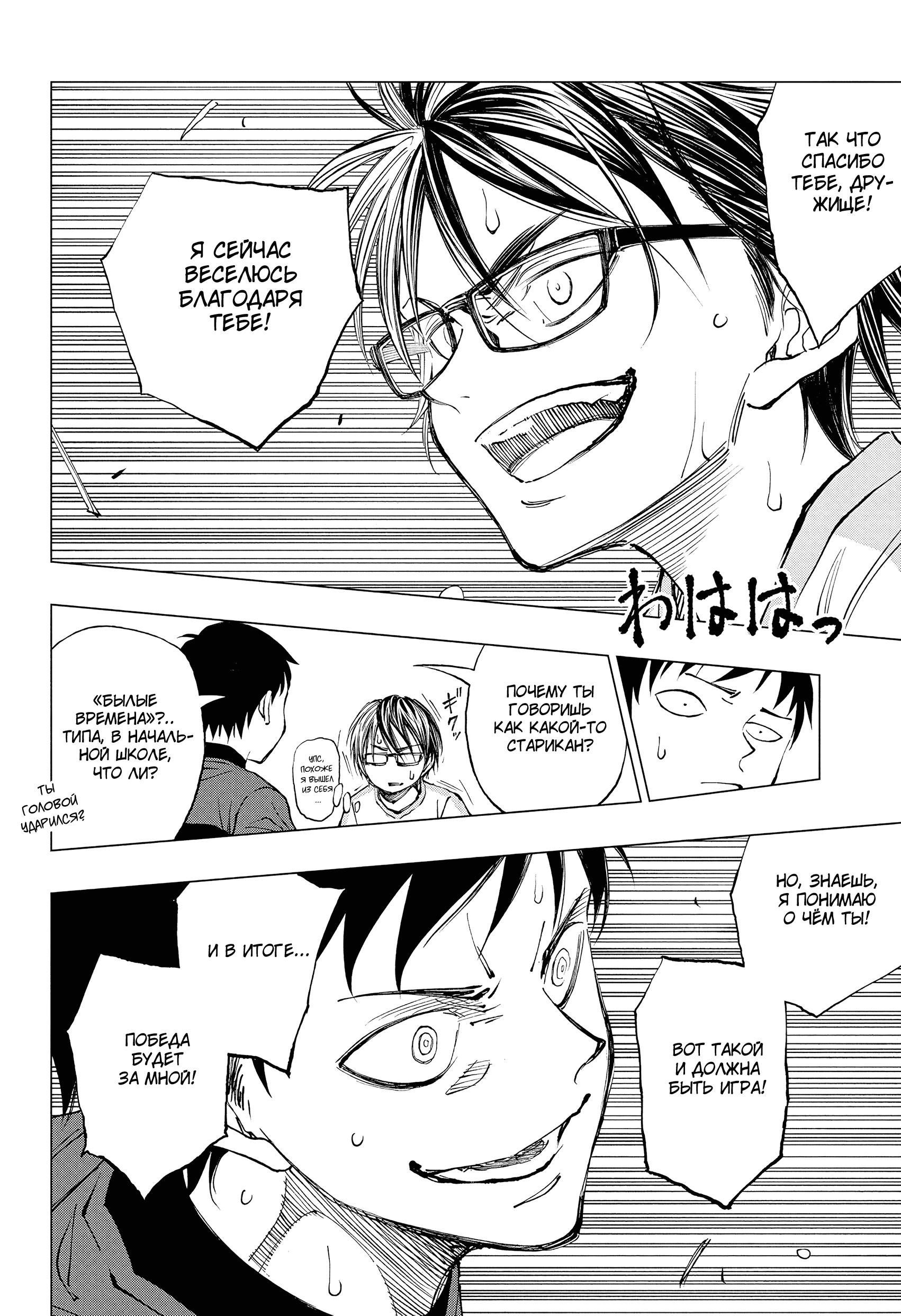 Read Kill Blue RU Manga Online