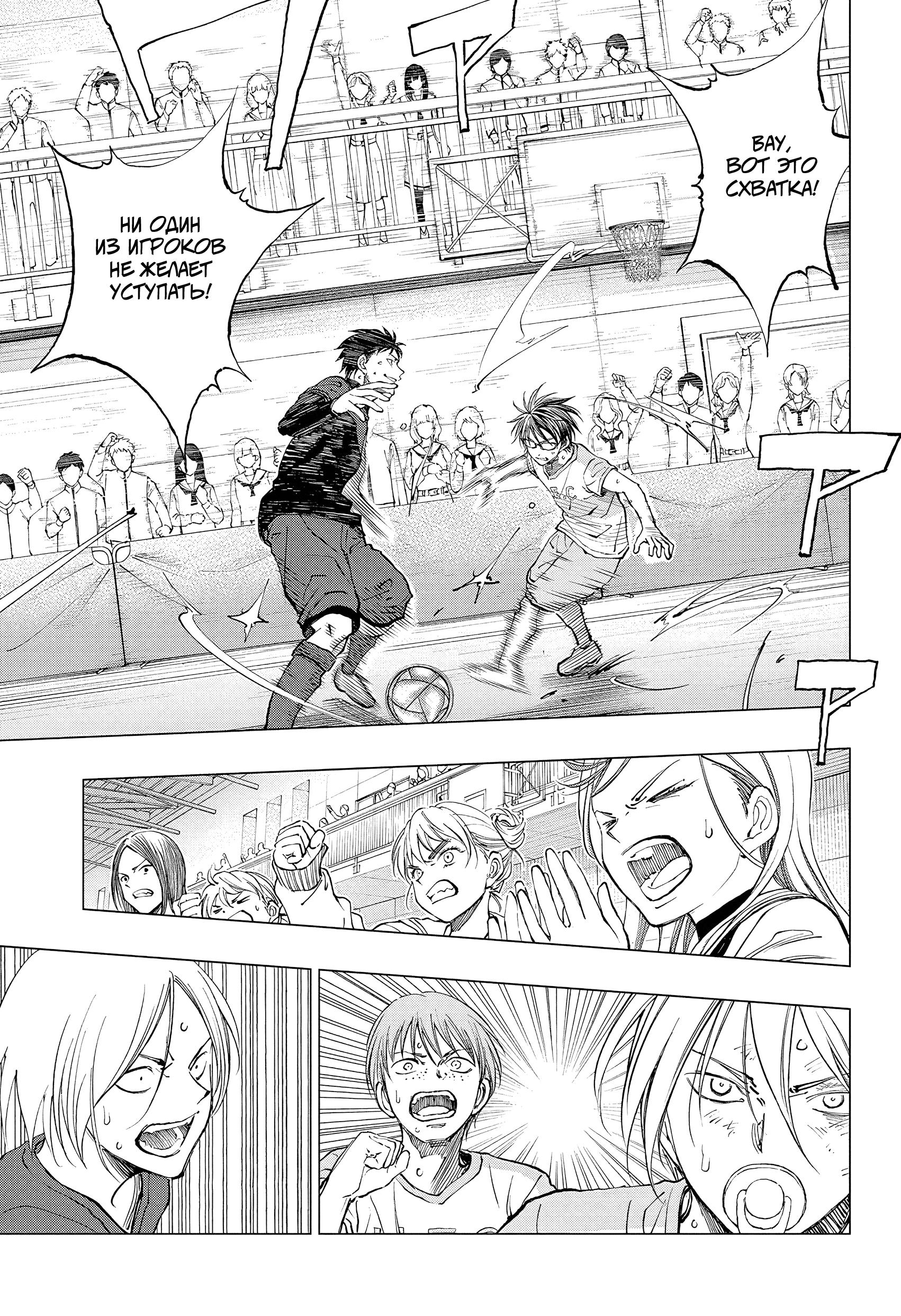 Read Kill Blue RU Manga Online