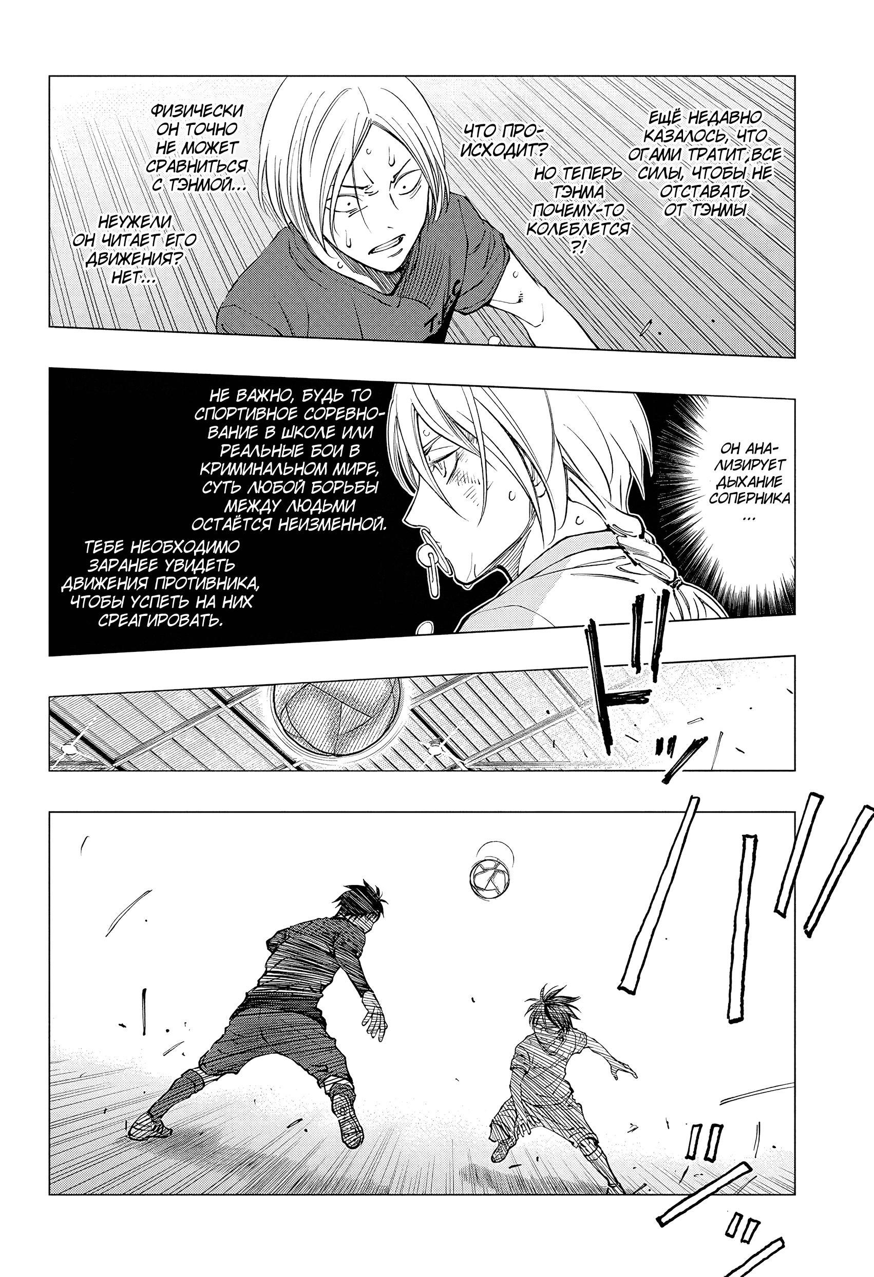 Read Kill Blue RU Manga Online