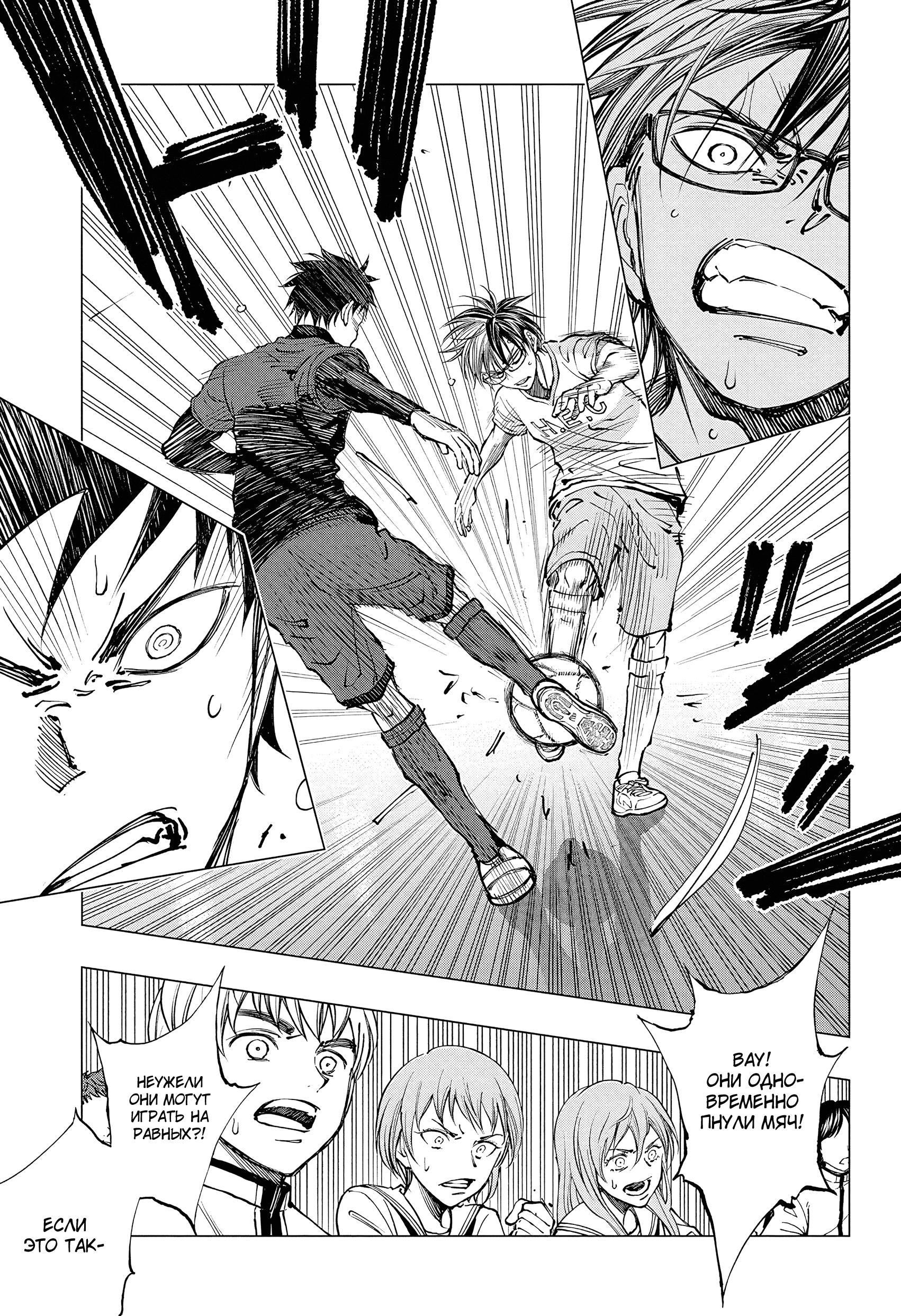 Read Kill Blue RU Manga Online