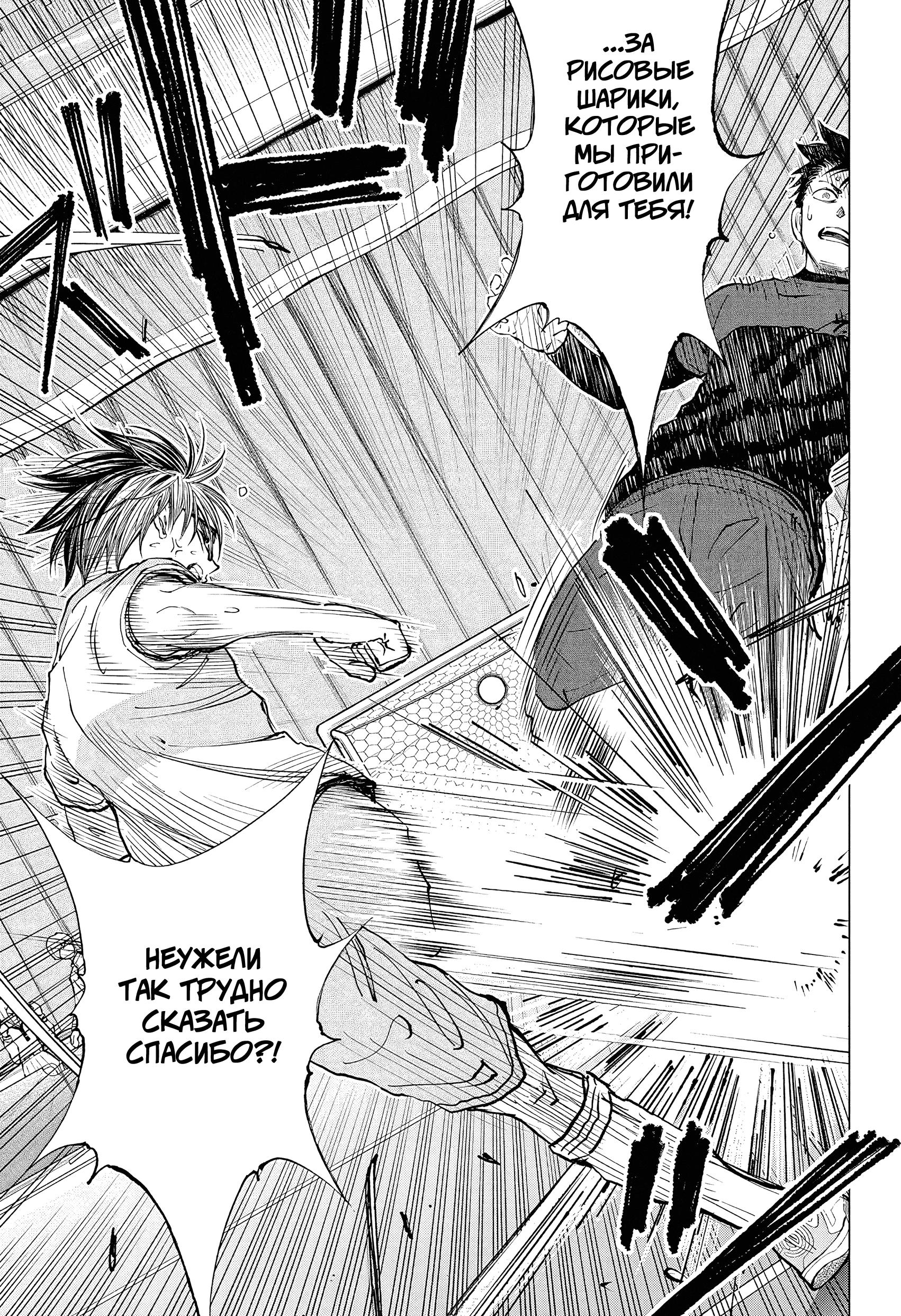 Read Kill Blue RU Manga Online