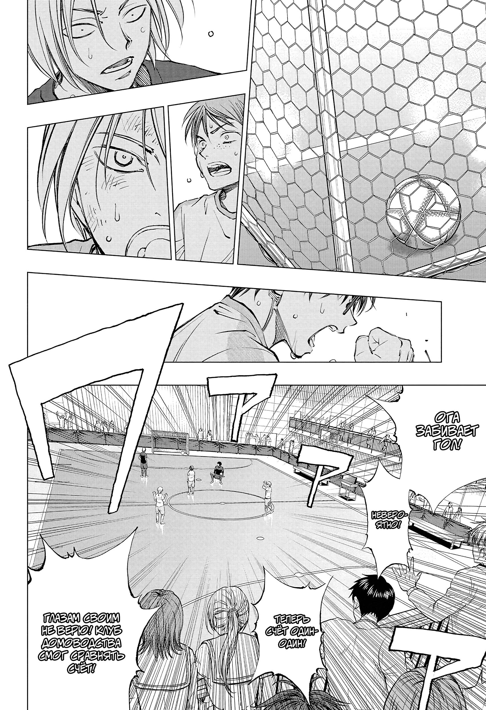 Read Kill Blue RU Manga Online