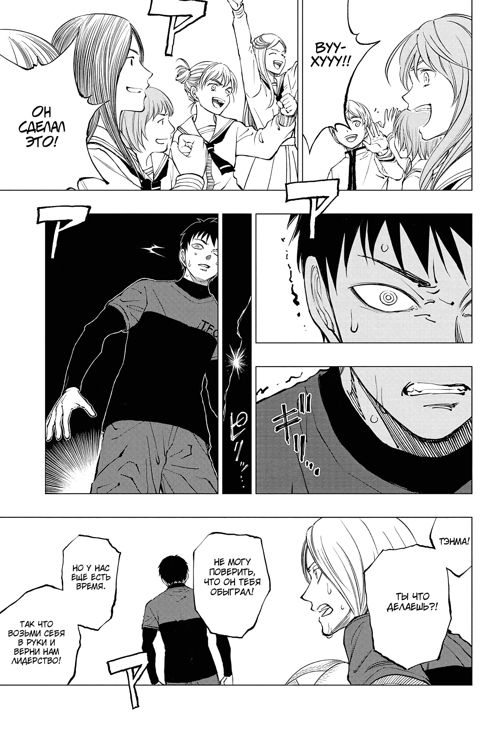 Read Kill Blue RU Manga Online