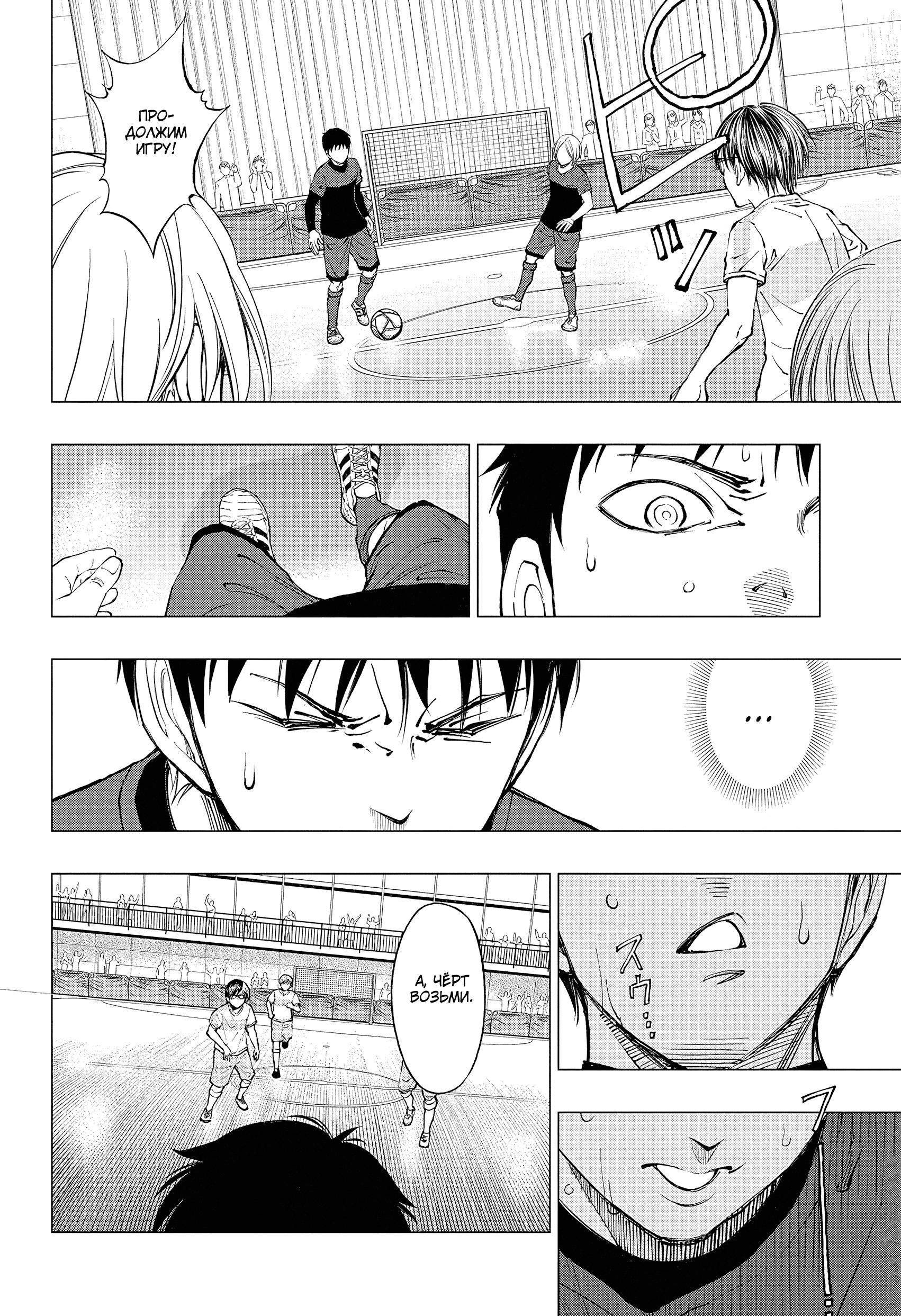 Read Kill Blue RU Manga Online