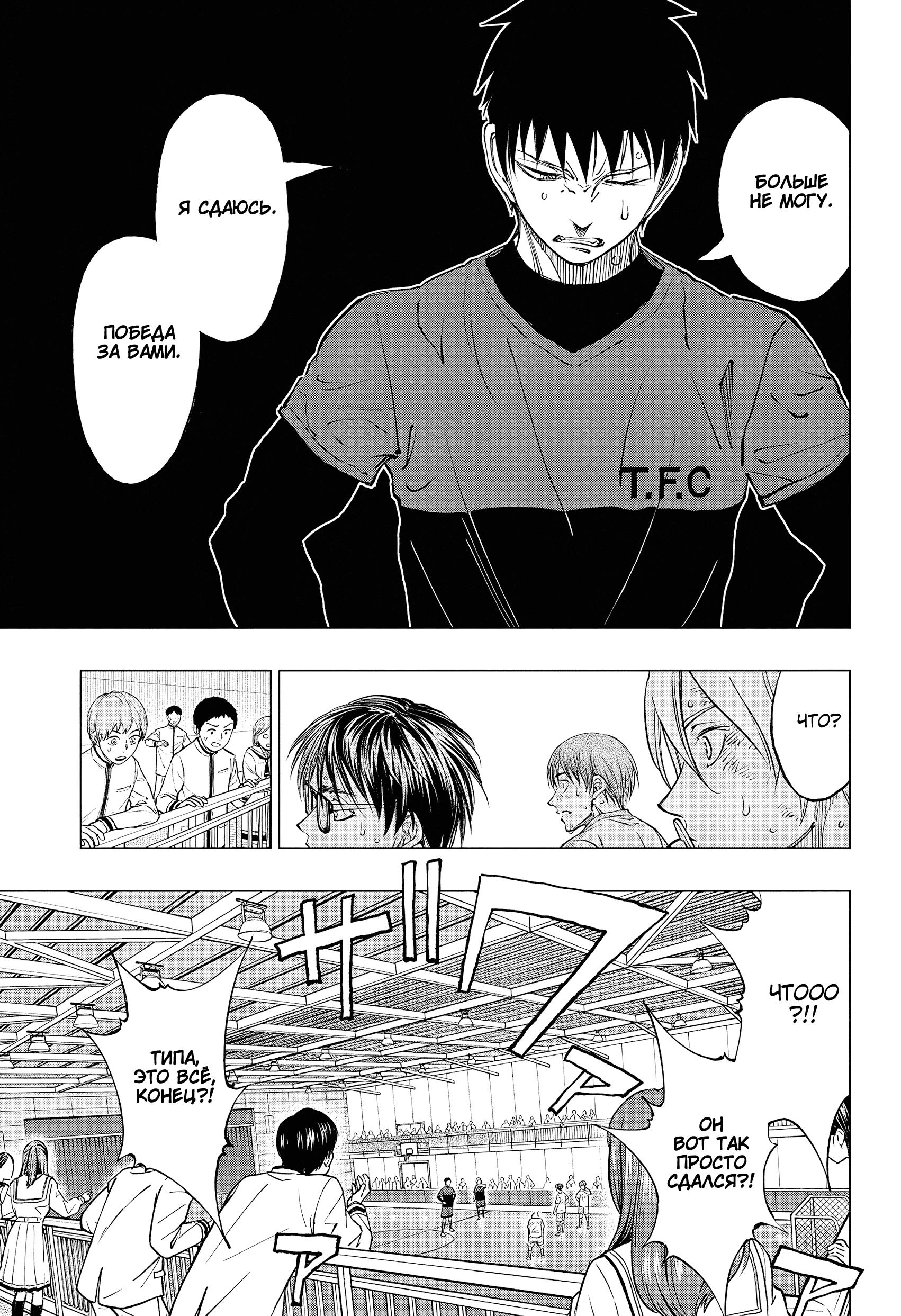 Read Kill Blue RU Manga Online