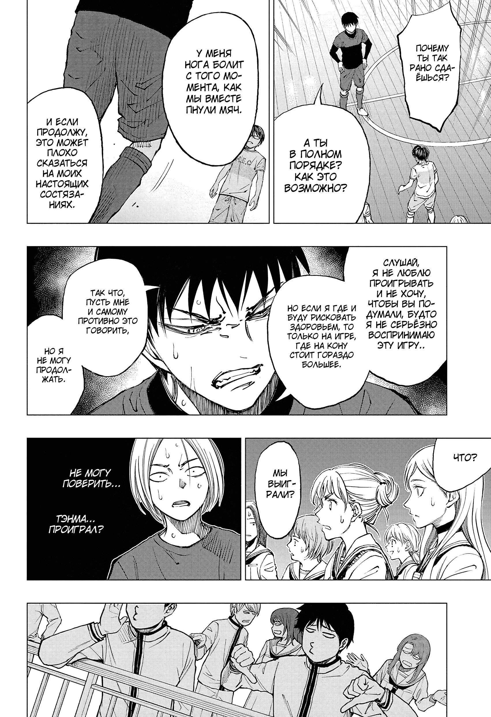Read Kill Blue RU Manga Online