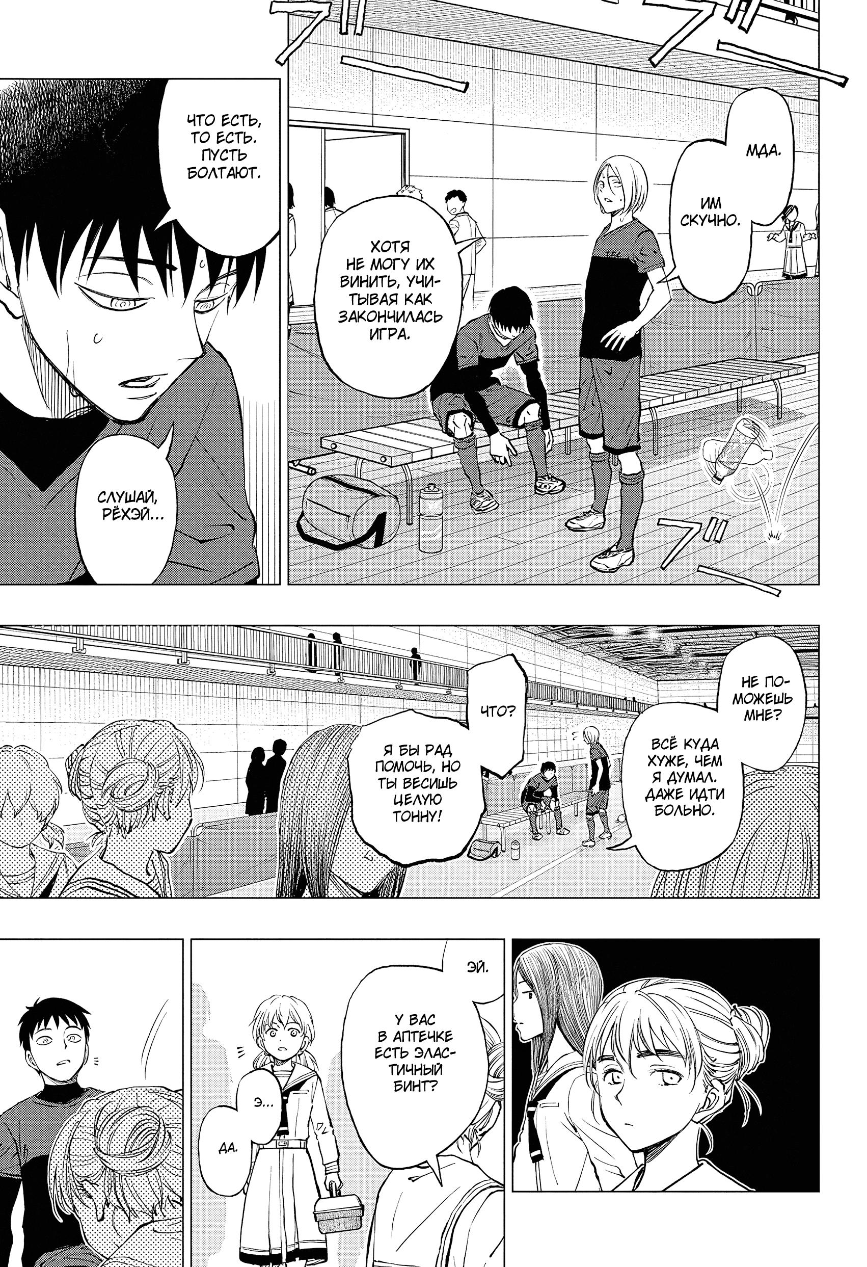 Read Kill Blue RU Manga Online