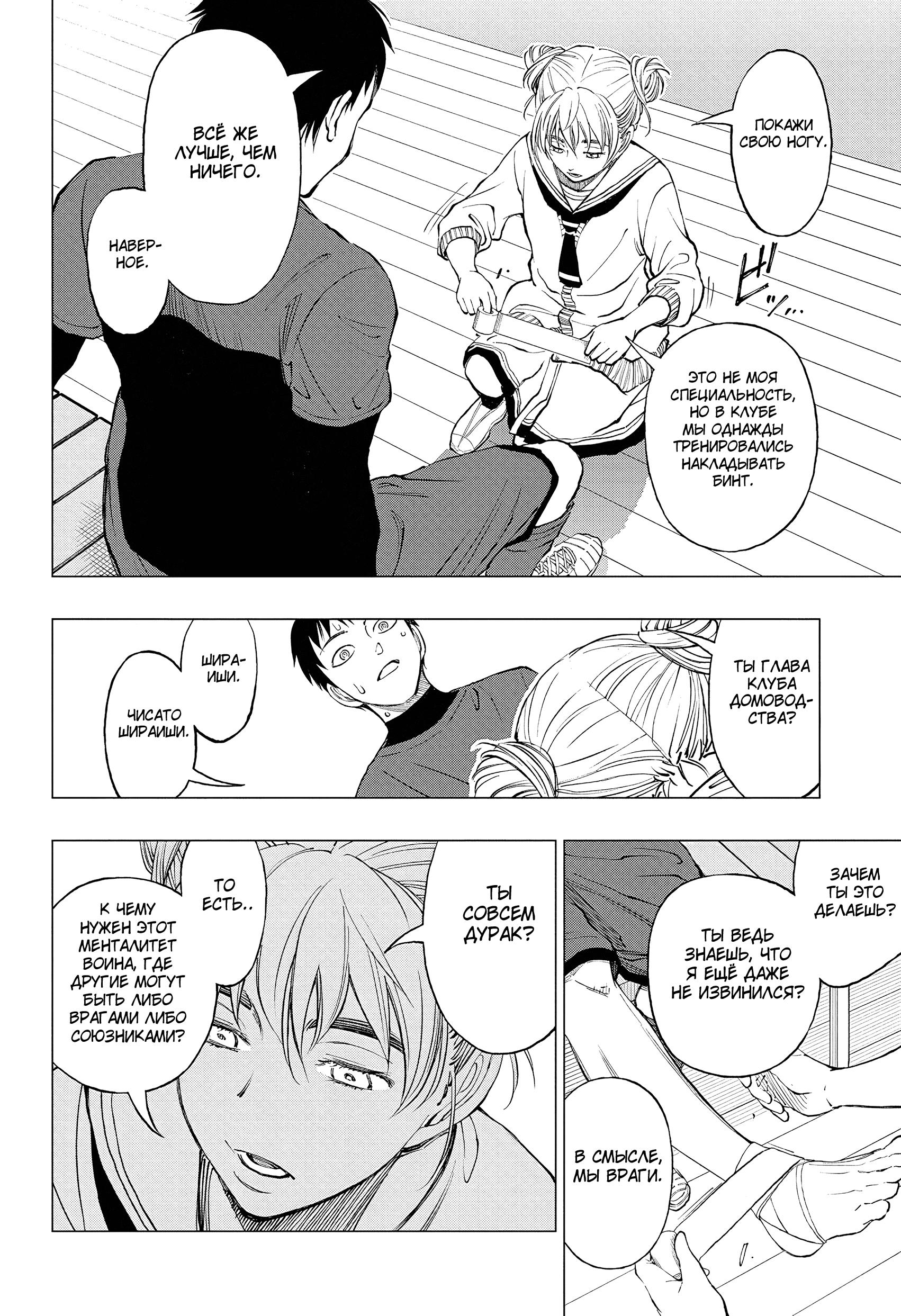 Read Kill Blue RU Manga Online