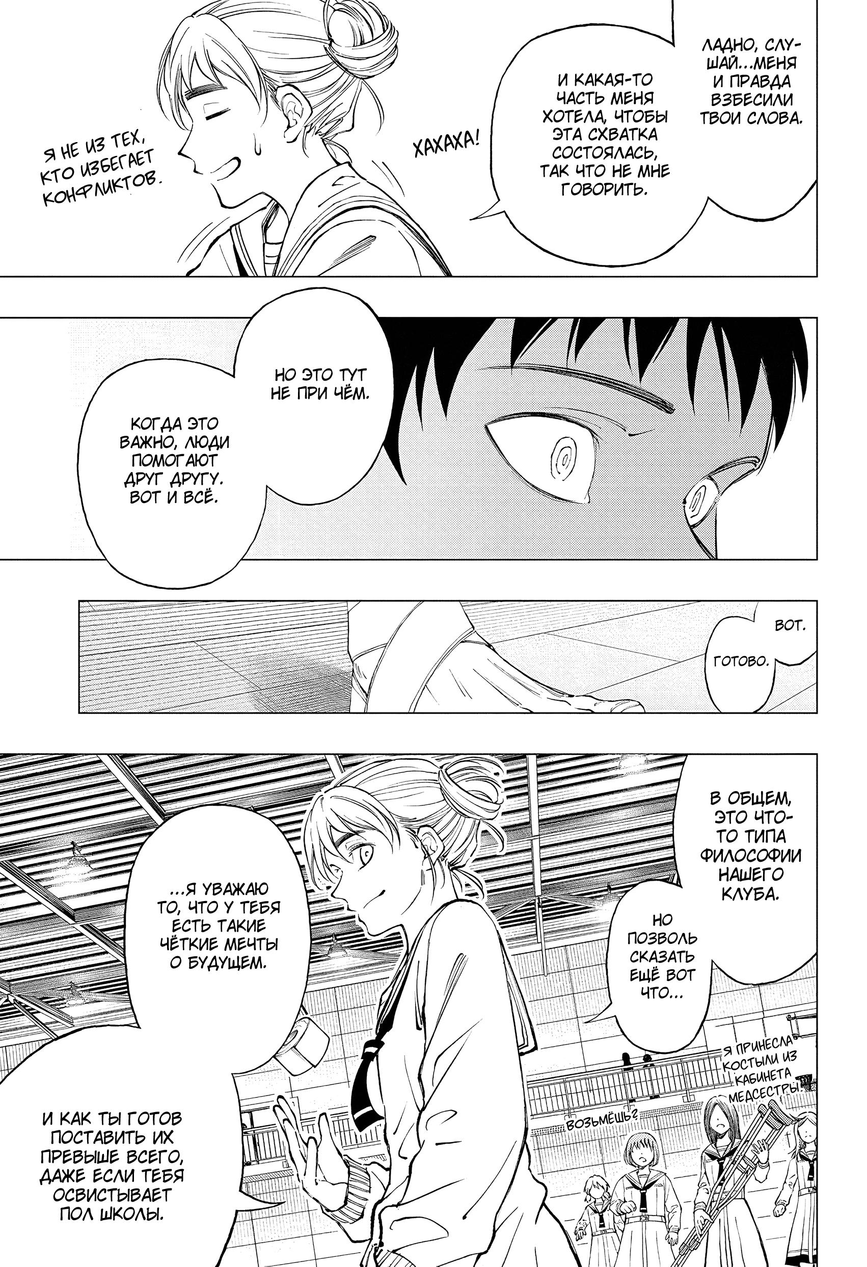 Read Kill Blue RU Manga Online