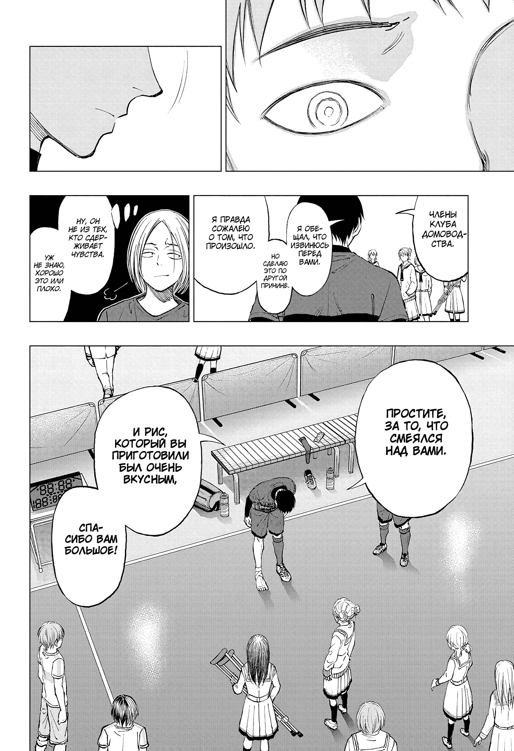 Read Kill Blue RU Manga Online