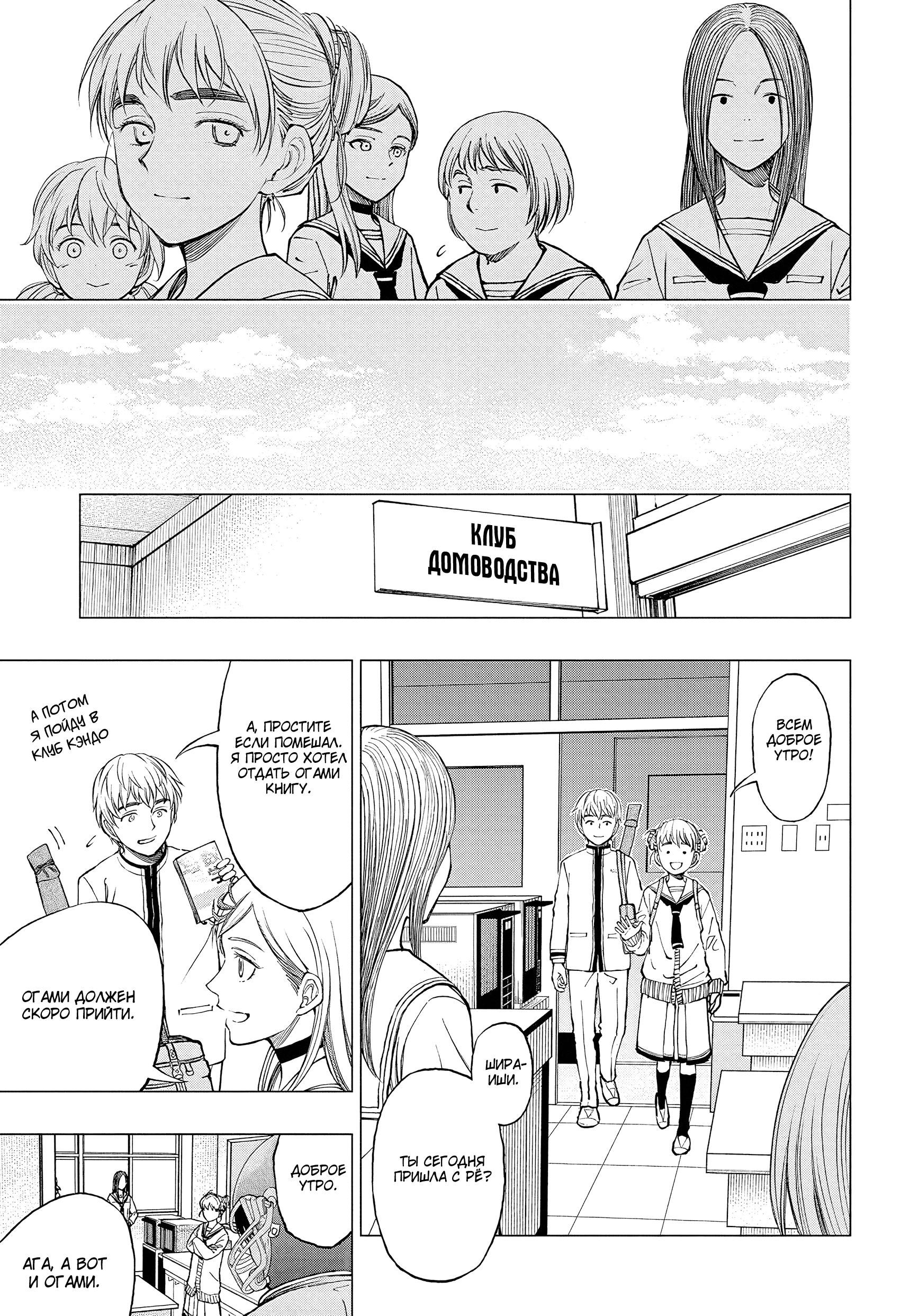 Read Kill Blue RU Manga Online