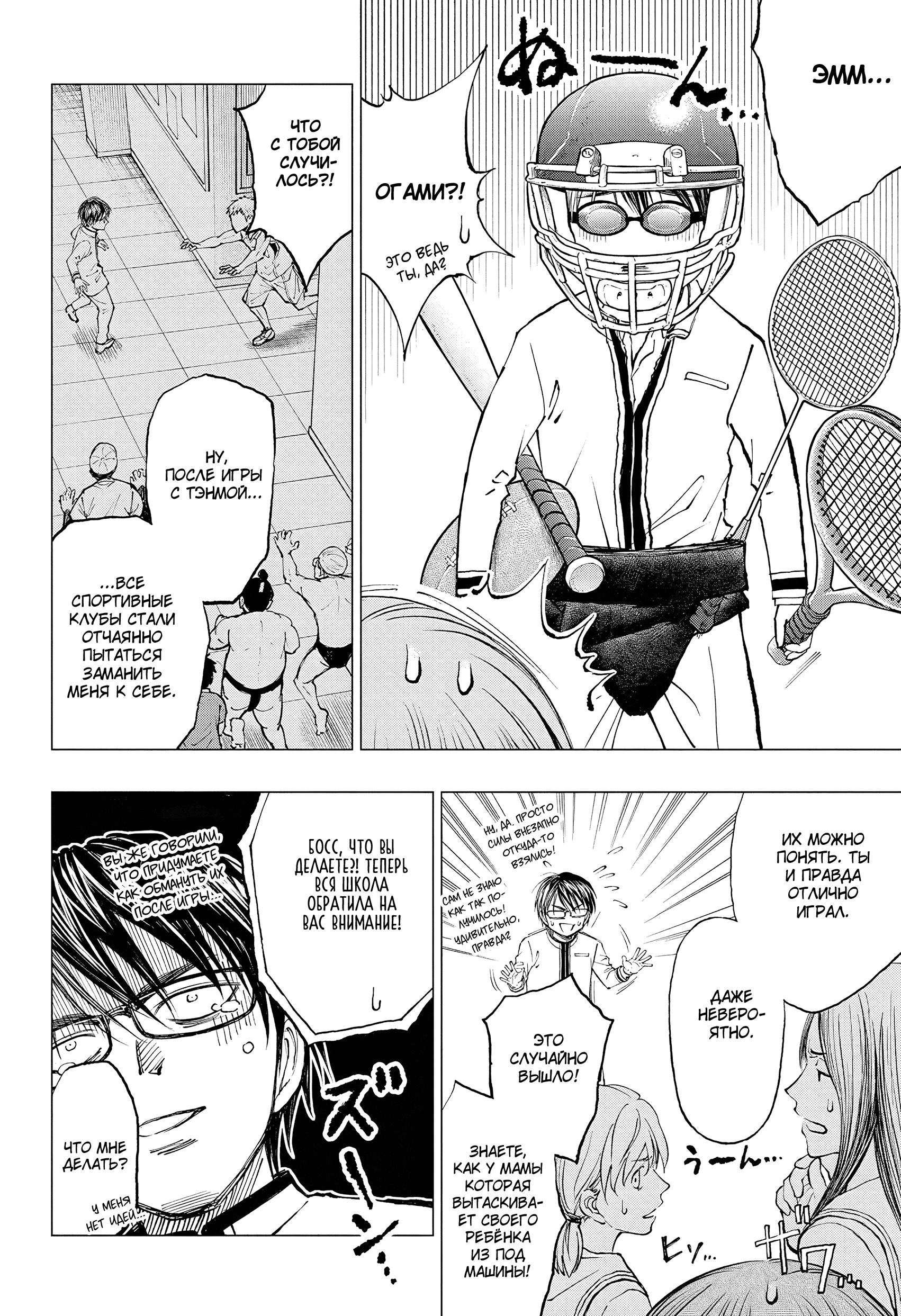Read Kill Blue RU Manga Online