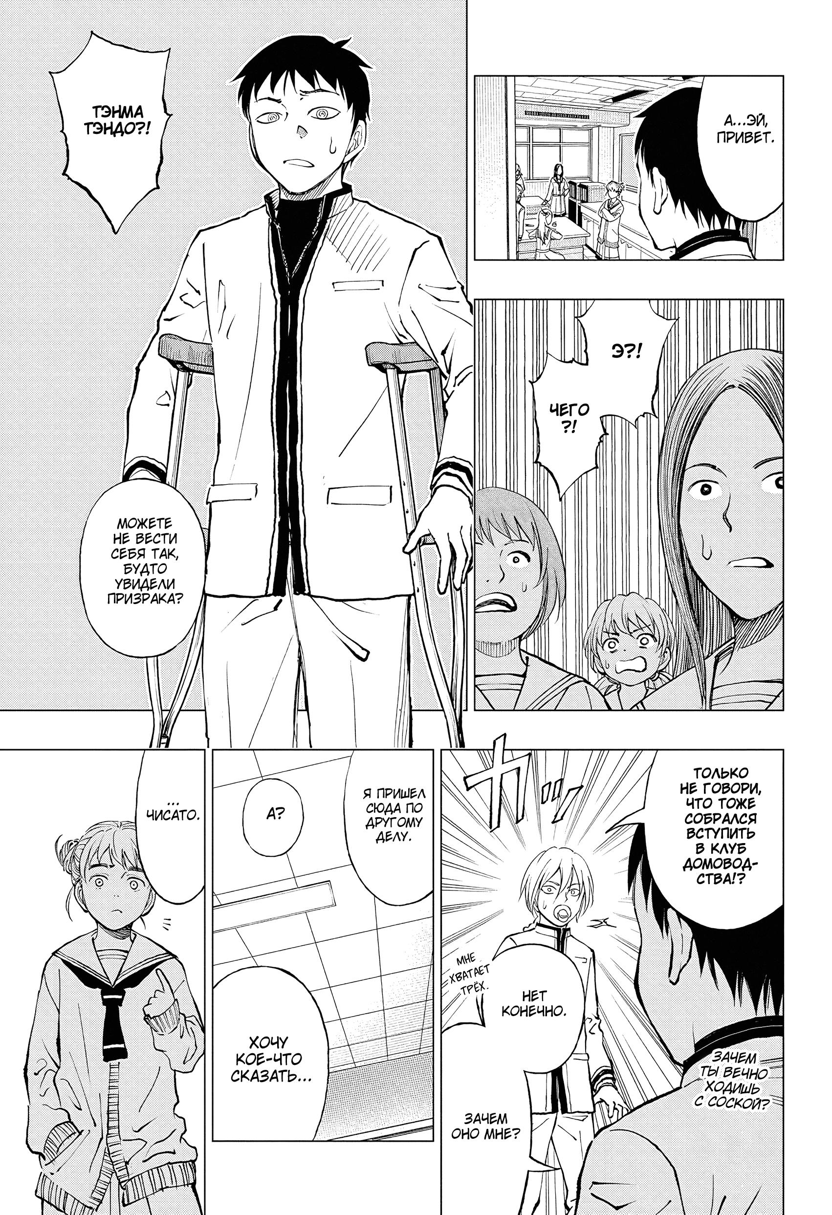 Read Kill Blue RU Manga Online