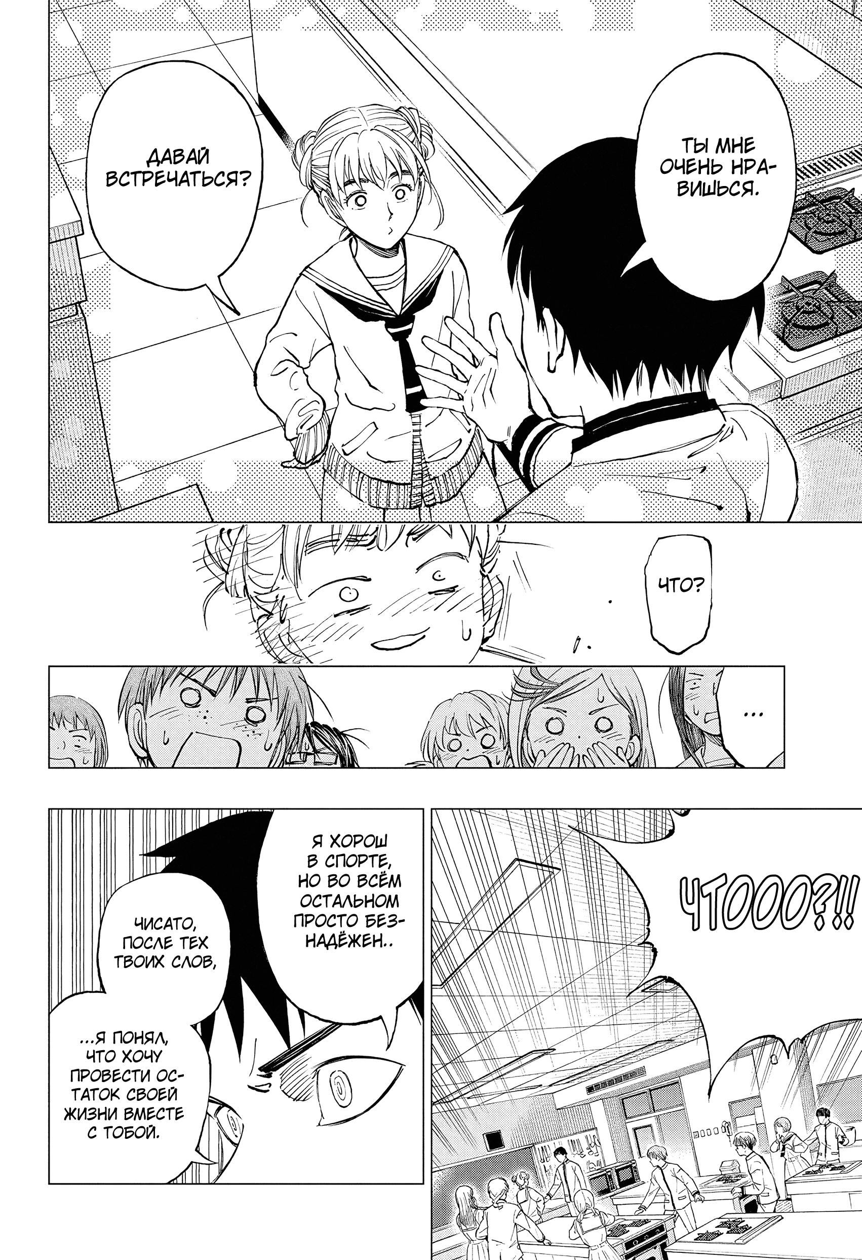 Read Kill Blue RU Manga Online