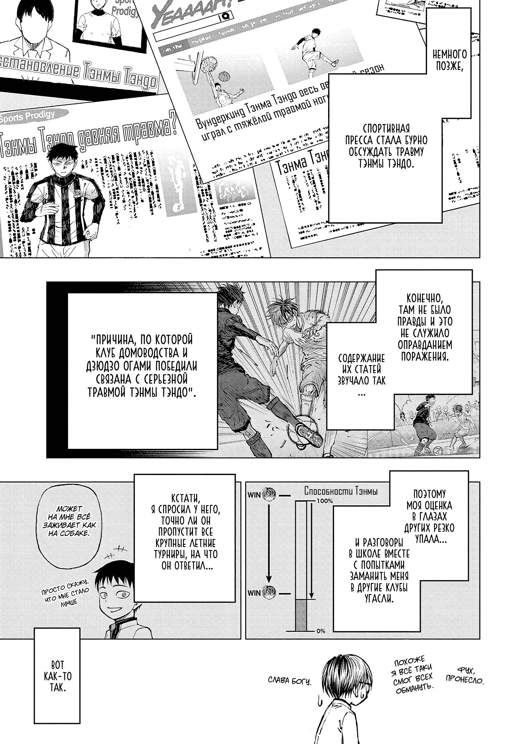 Read Kill Blue RU Manga Online