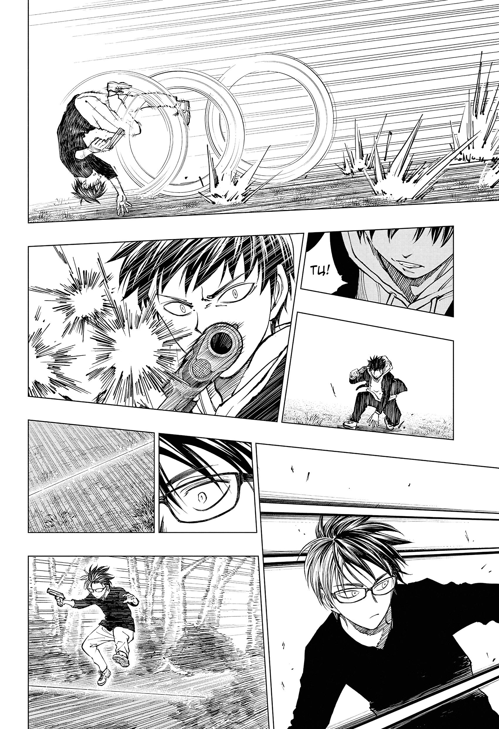 Read Kill Blue RU Manga Online