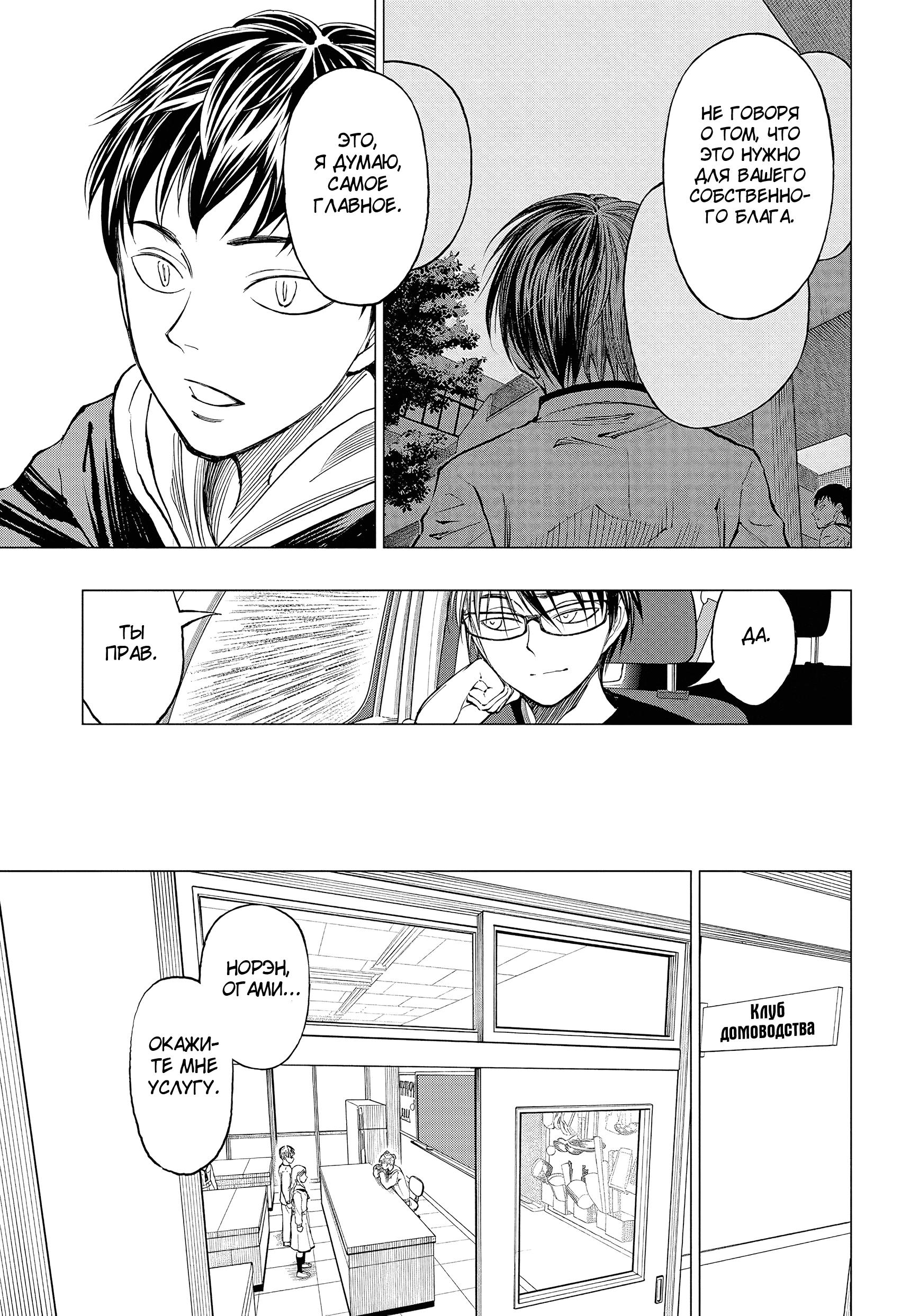 Read Kill Blue RU Manga Online