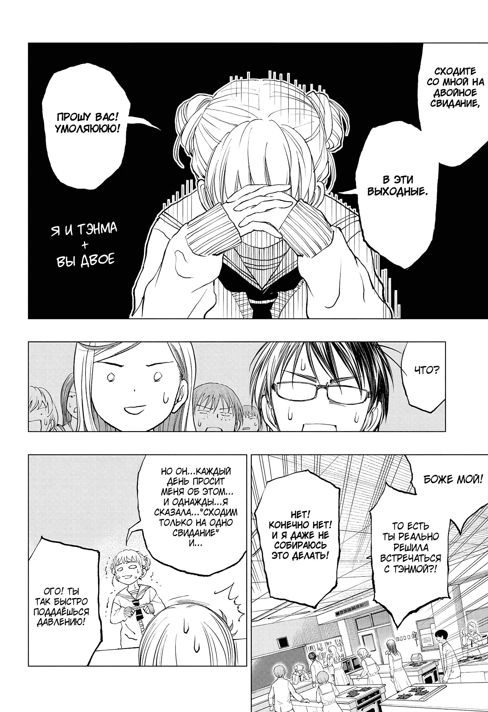 Read Kill Blue RU Manga Online