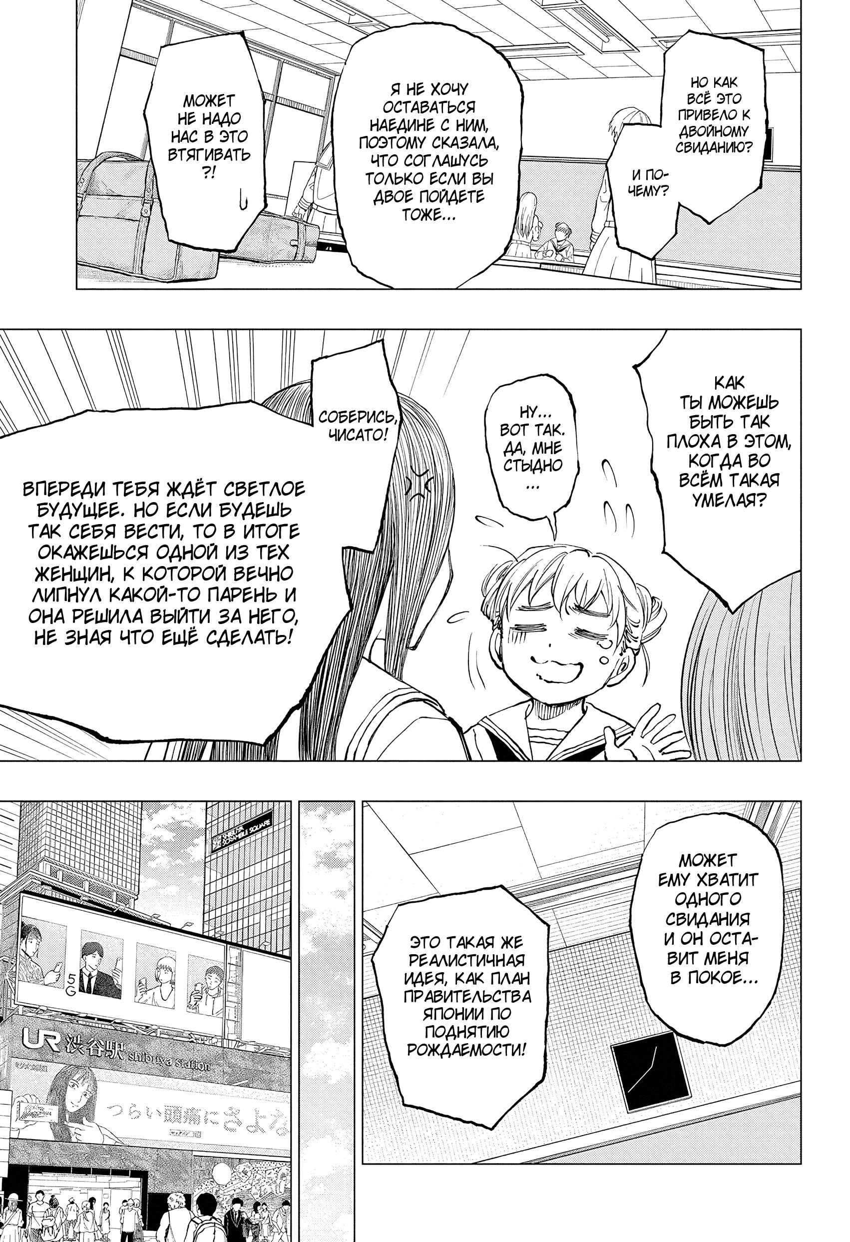 Read Kill Blue RU Manga Online
