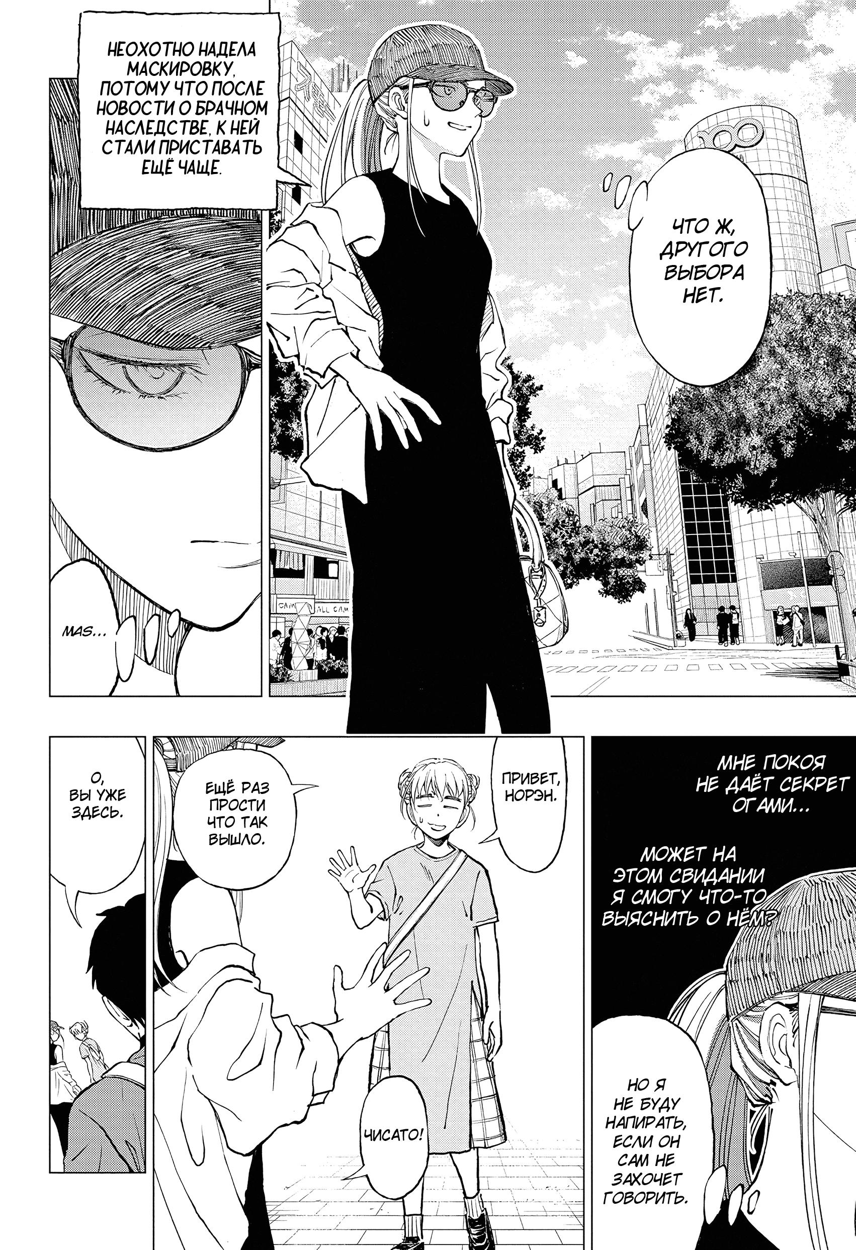 Read Kill Blue RU Manga Online