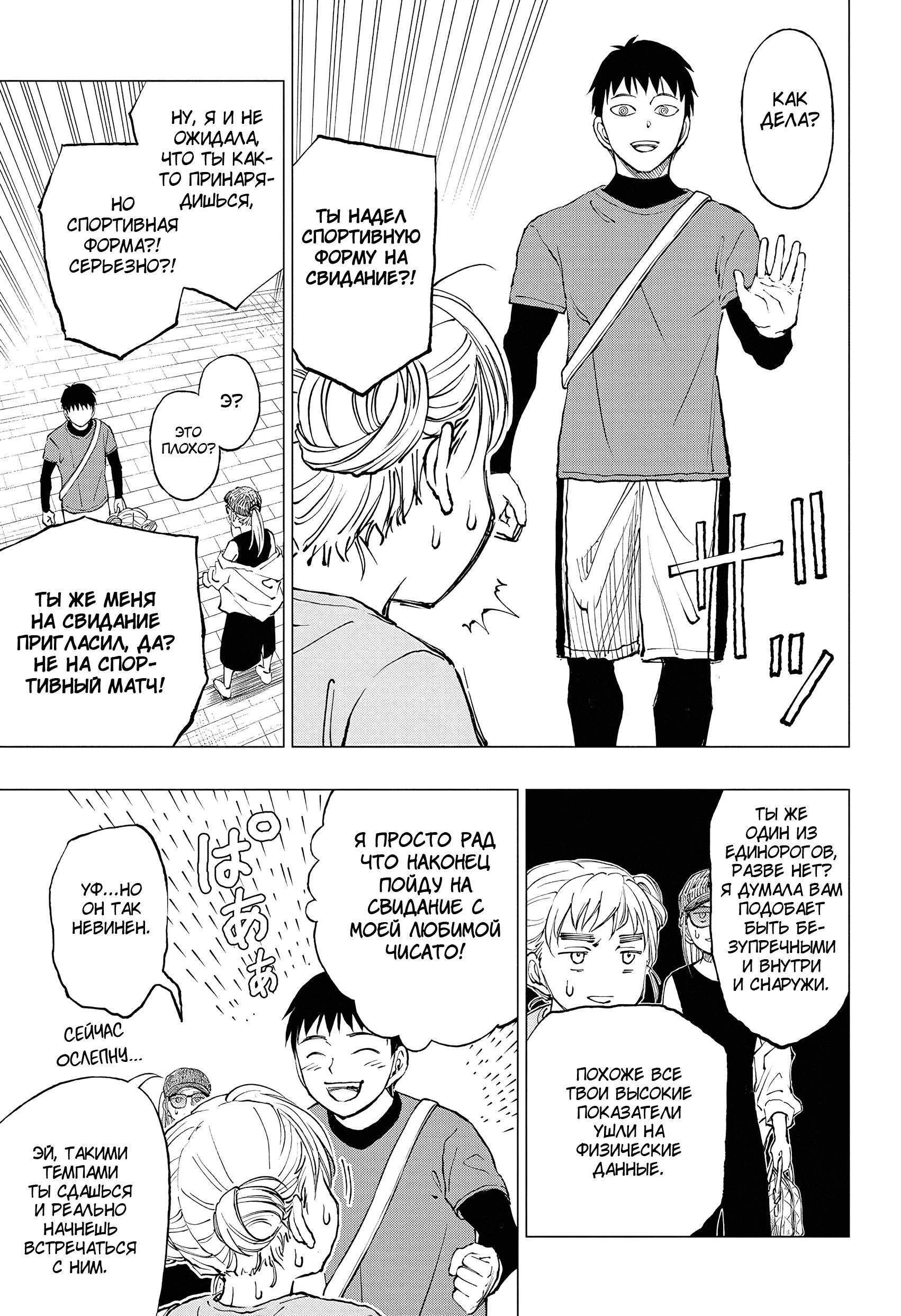Read Kill Blue RU Manga Online