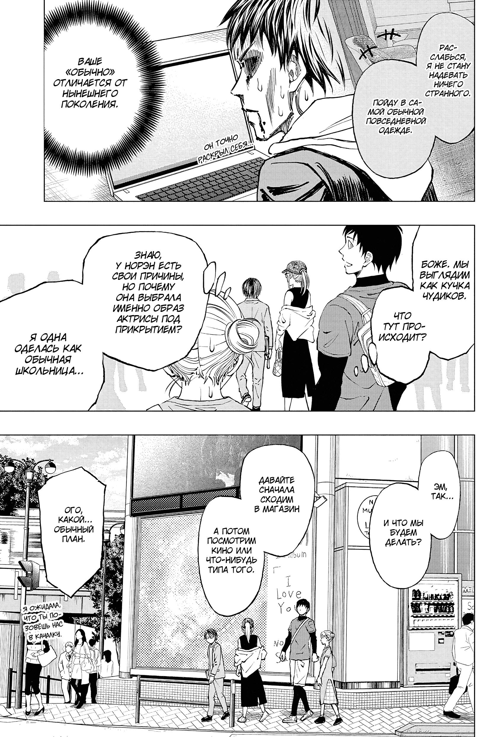 Read Kill Blue RU Manga Online