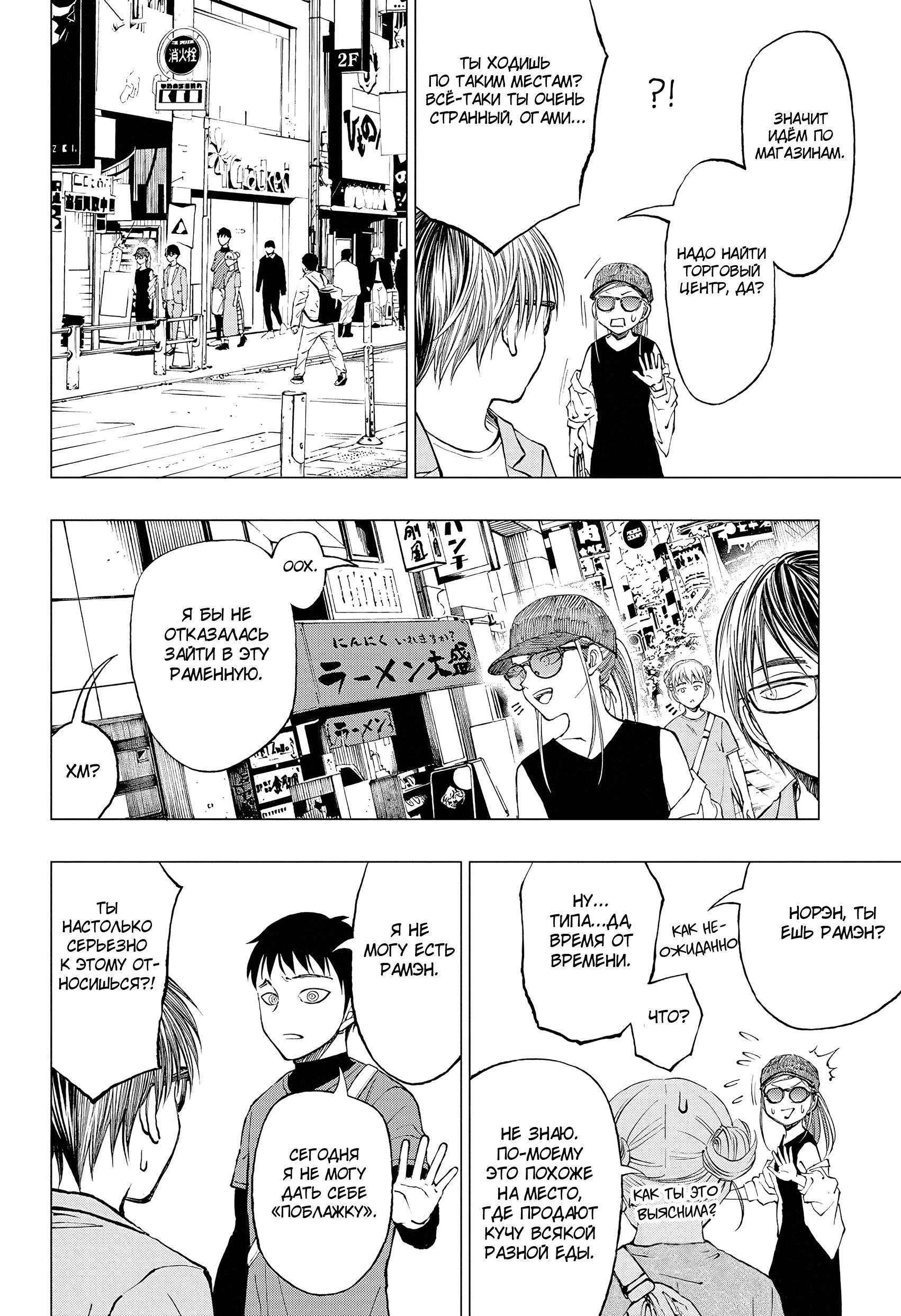 Read Kill Blue RU Manga Online