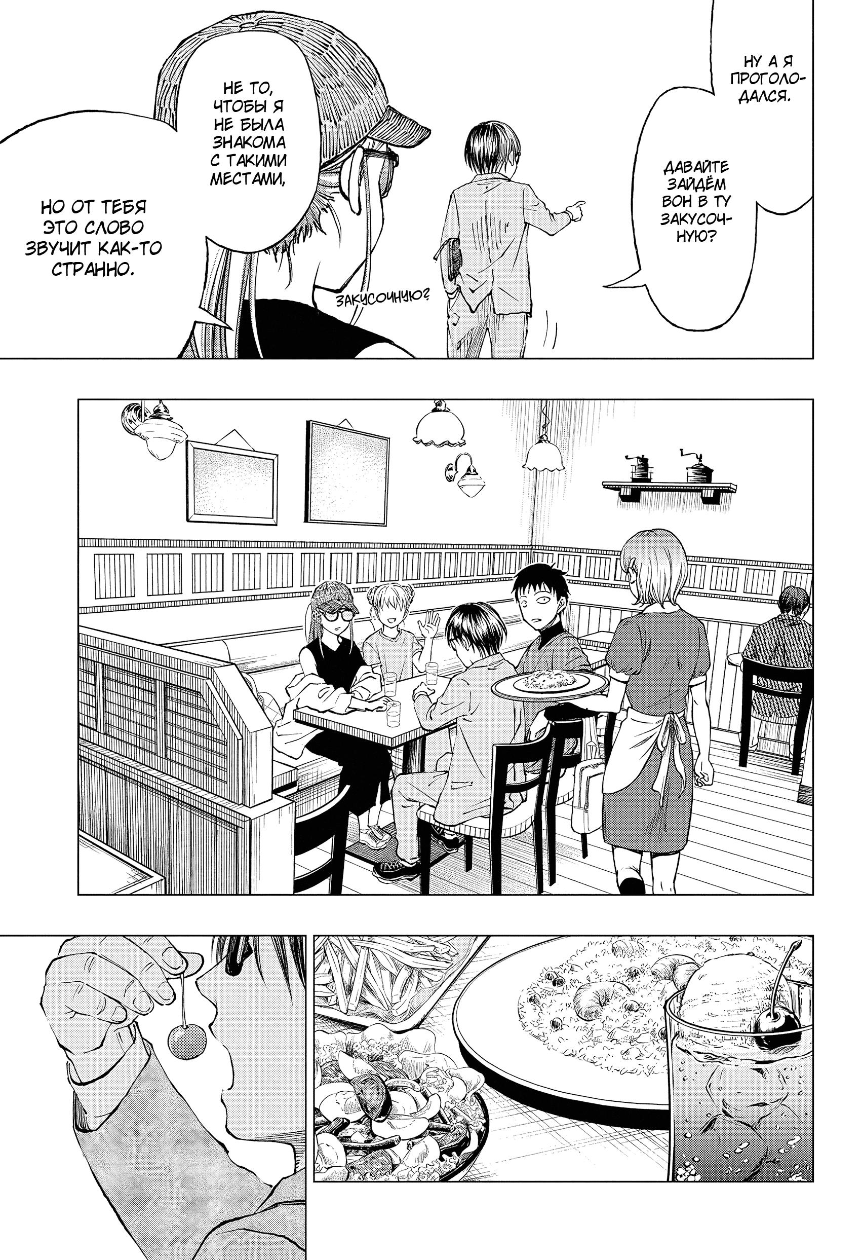 Read Kill Blue RU Manga Online