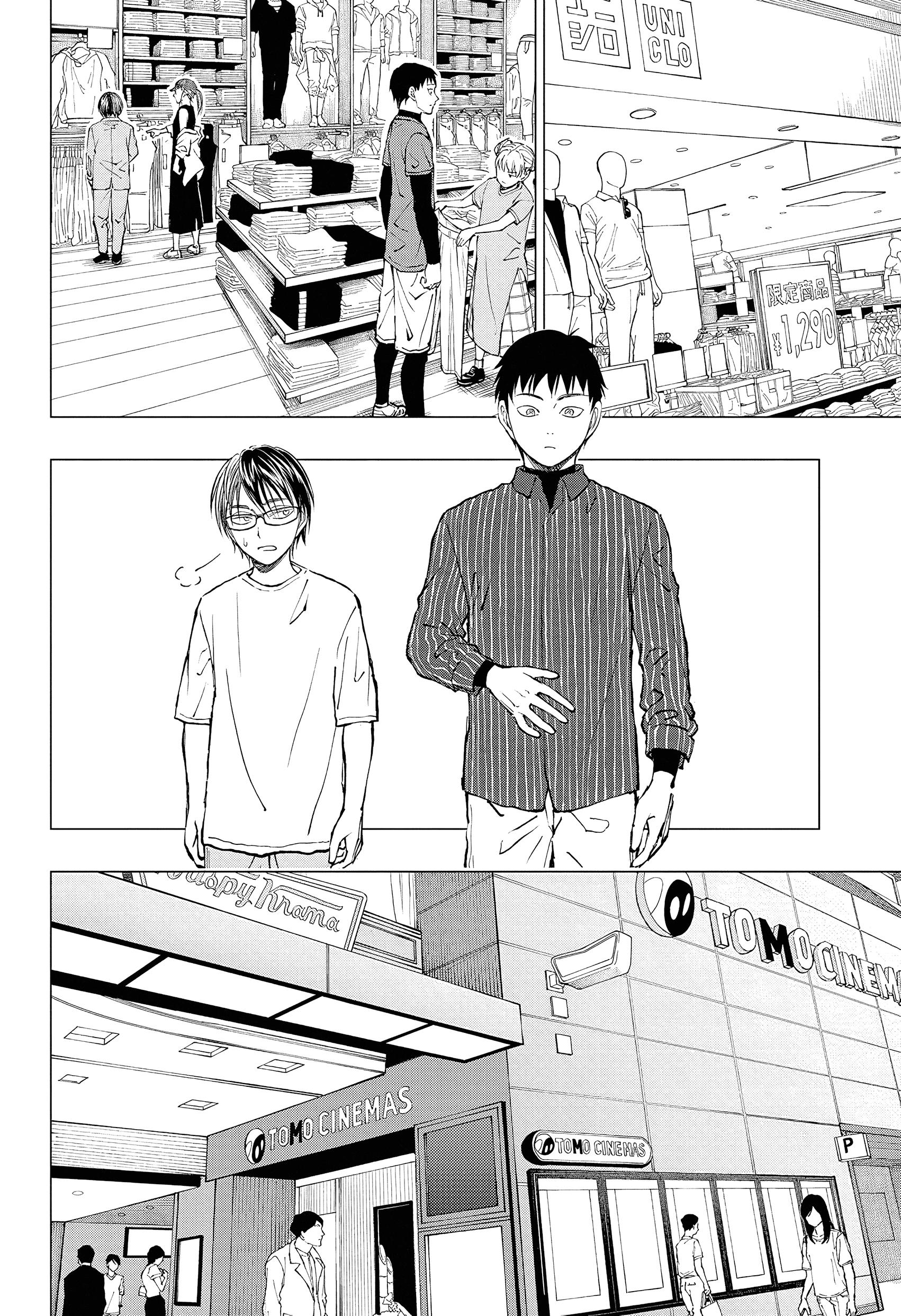 Read Kill Blue RU Manga Online
