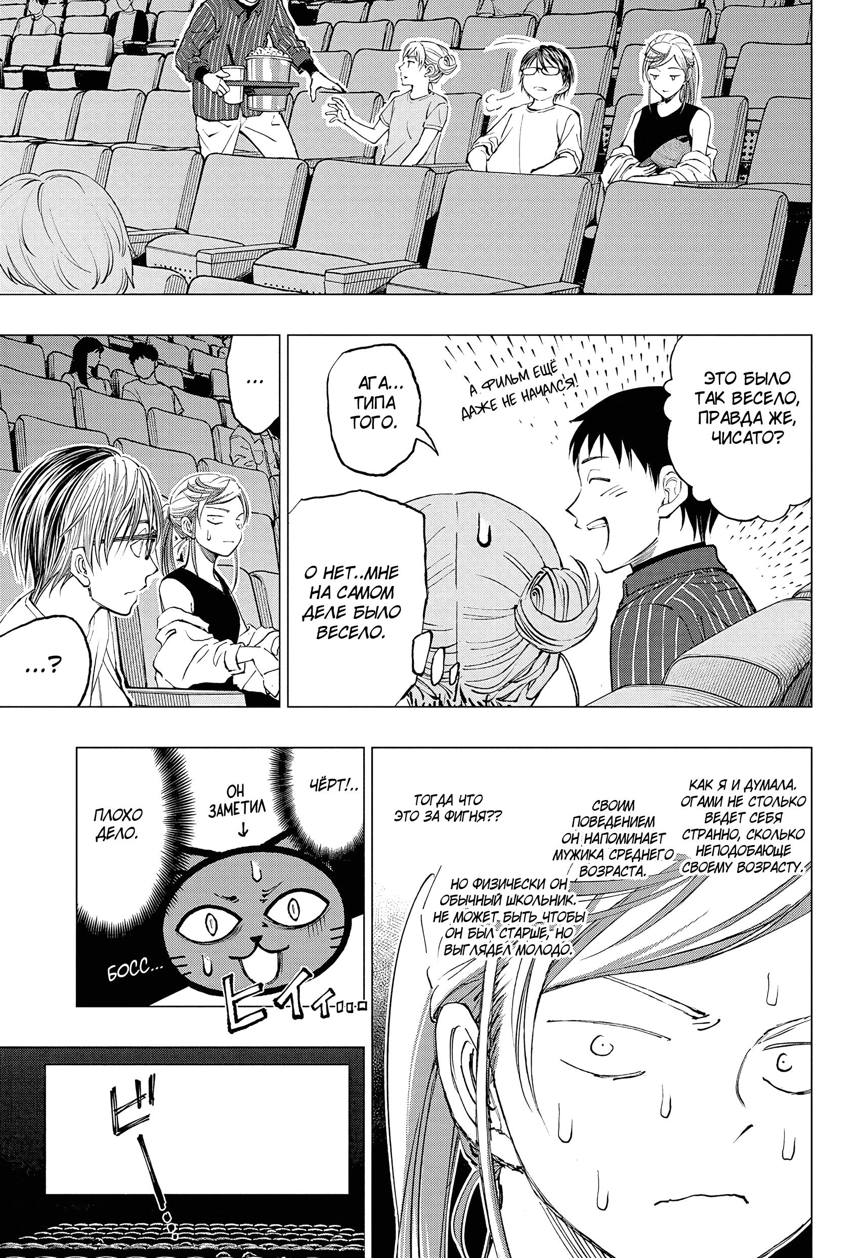 Read Kill Blue RU Manga Online