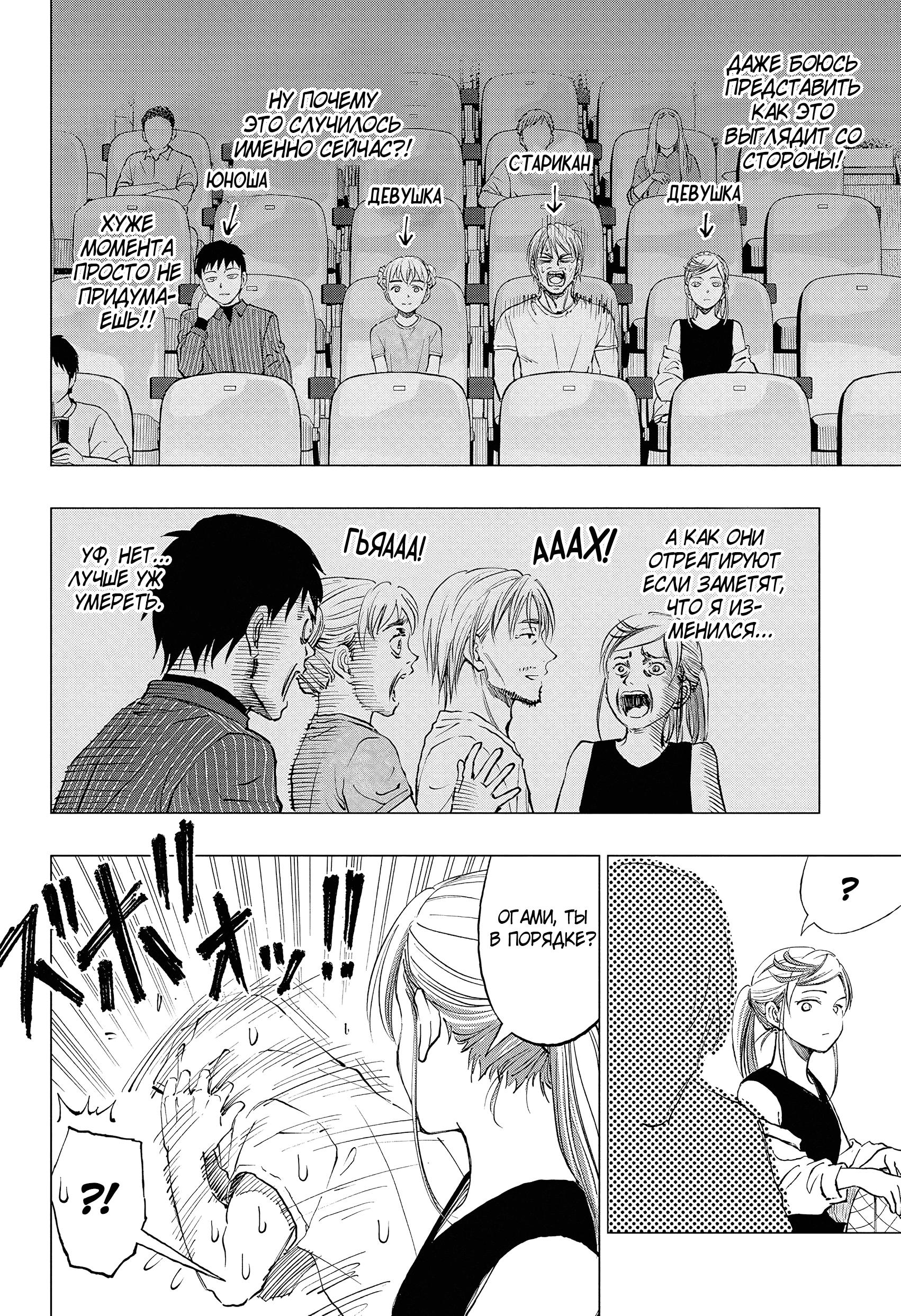 Read Kill Blue RU Manga Online