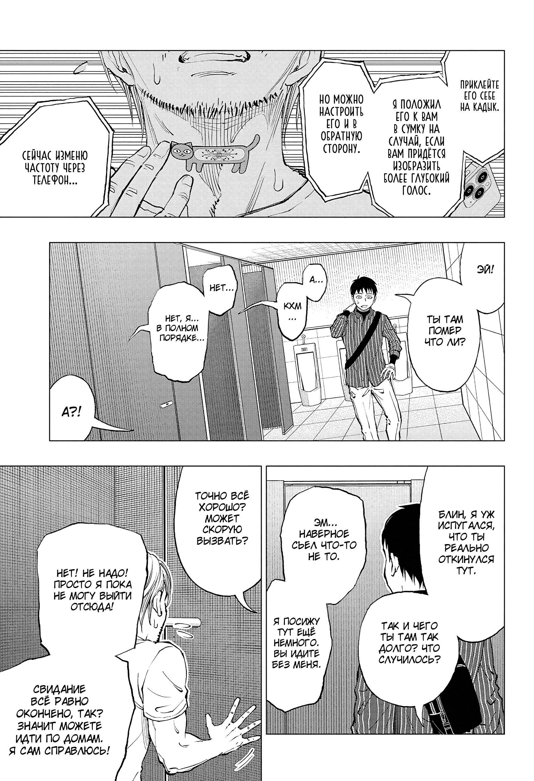 Read Kill Blue RU Manga Online