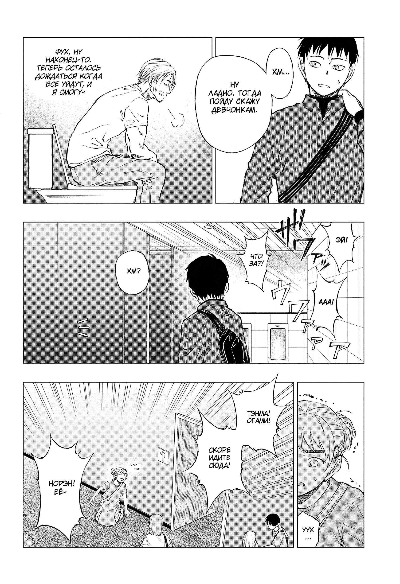 Read Kill Blue RU Manga Online