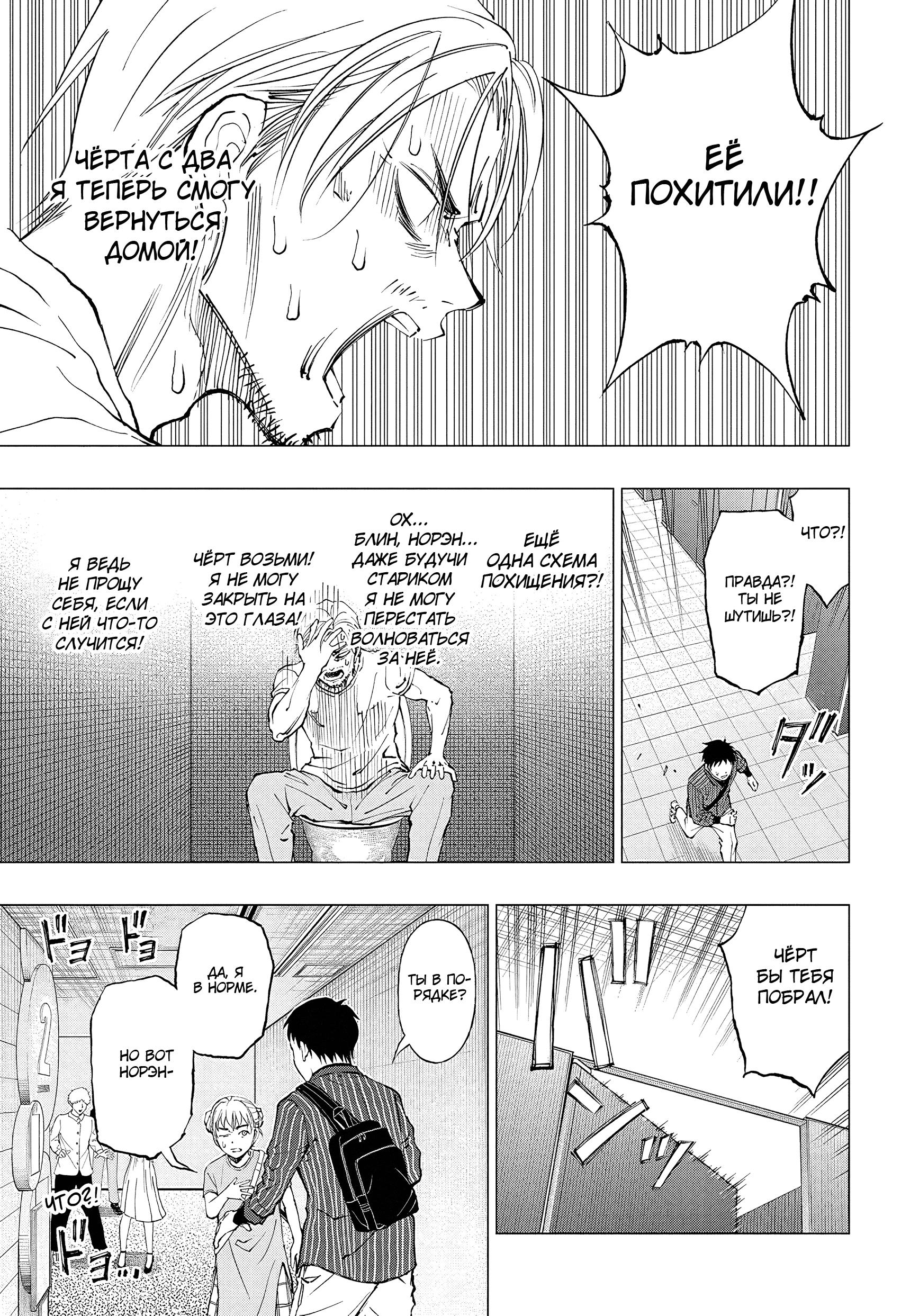 Read Kill Blue RU Manga Online