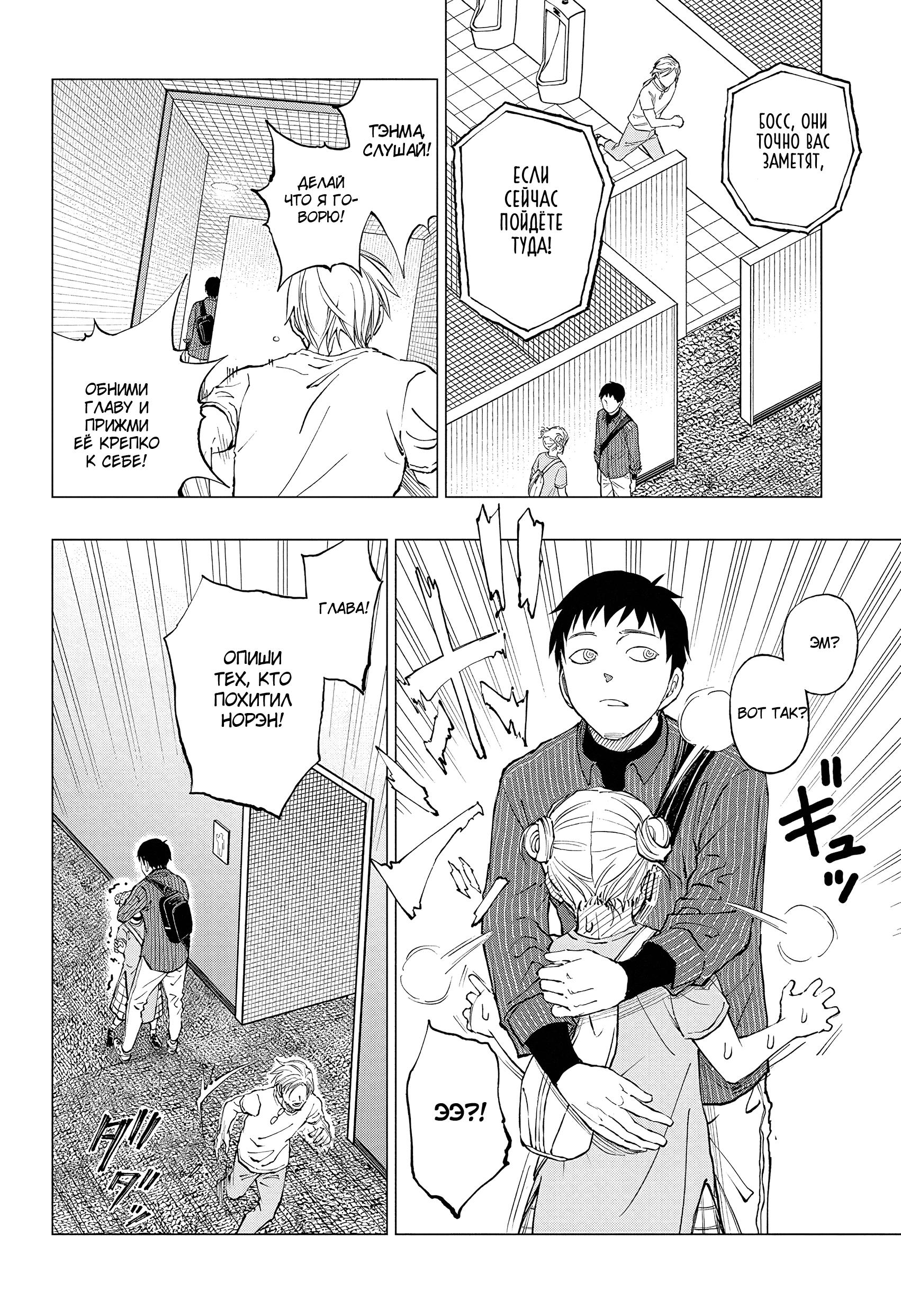 Read Kill Blue RU Manga Online