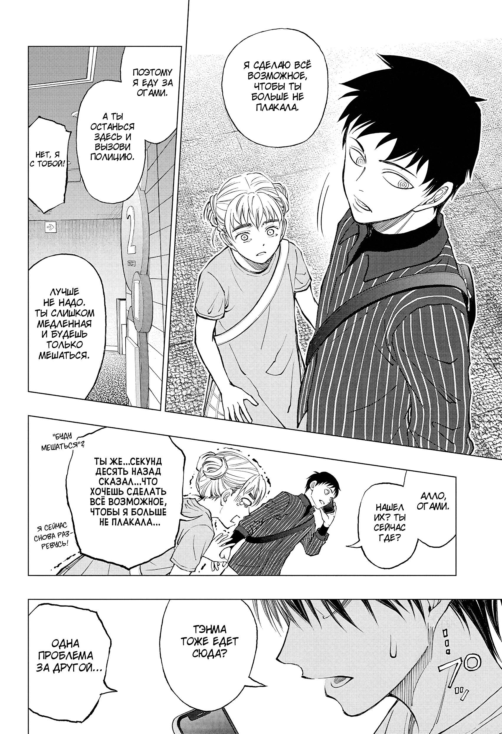 Read Kill Blue RU Manga Online