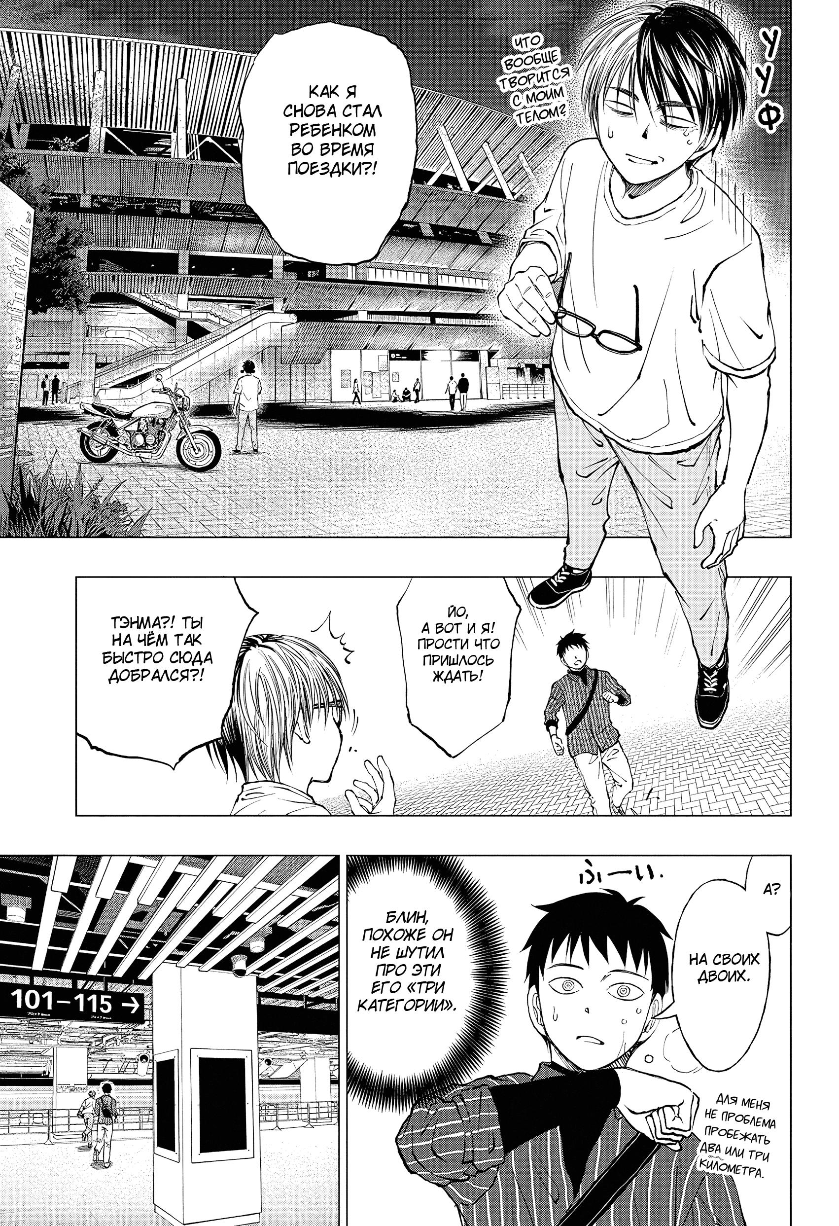 Read Kill Blue RU Manga Online