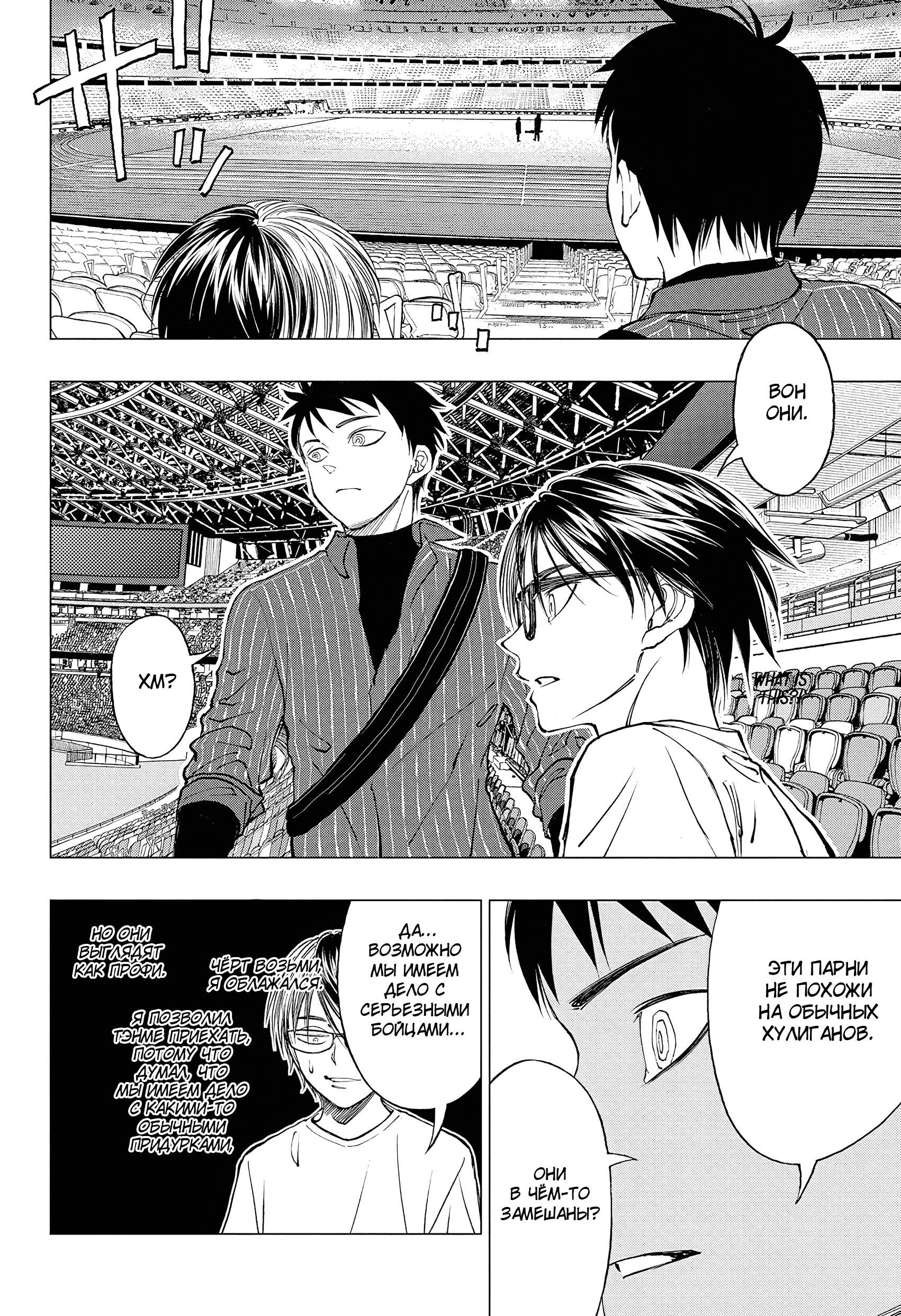 Read Kill Blue RU Manga Online