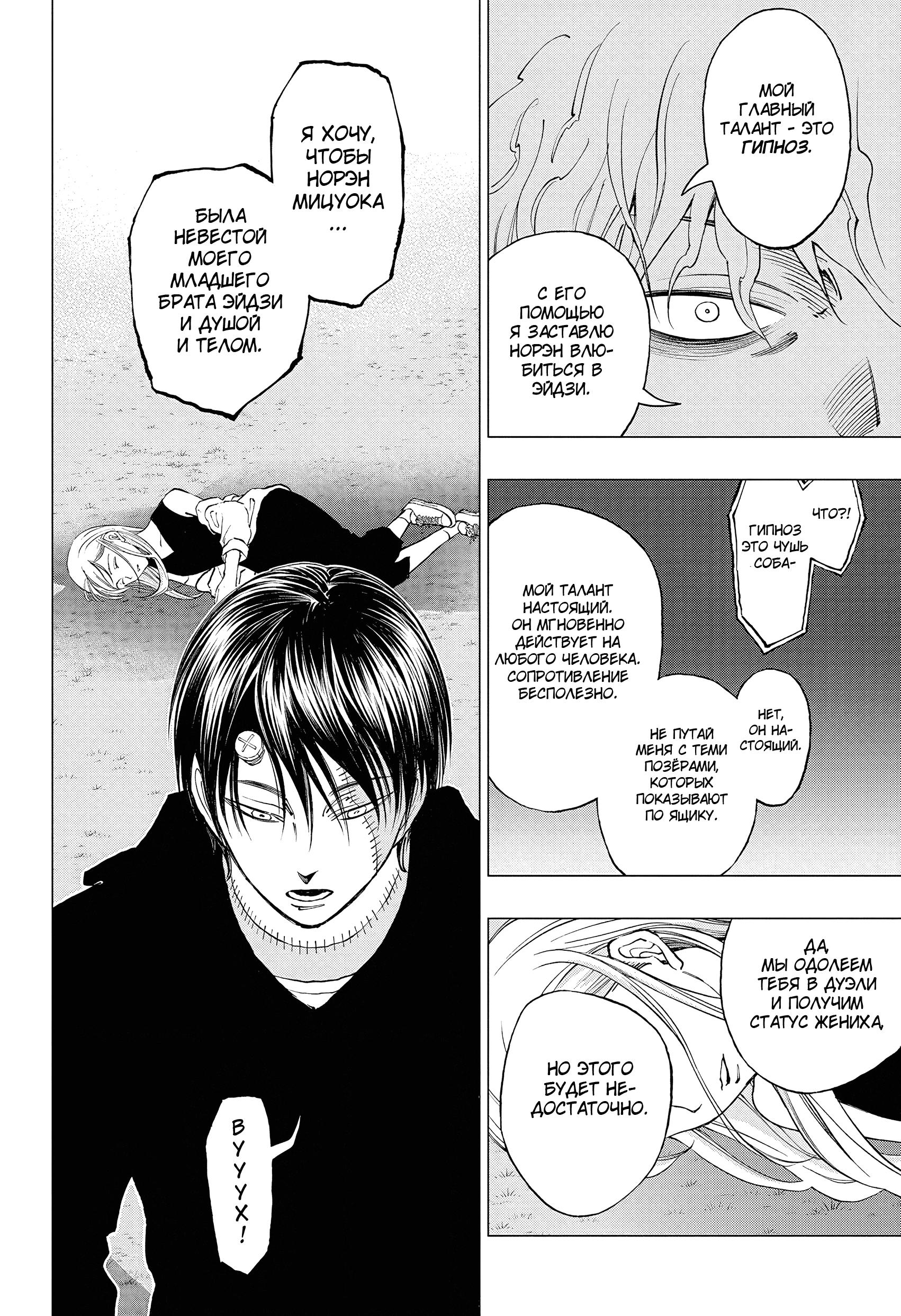 Read Kill Blue RU Manga Online