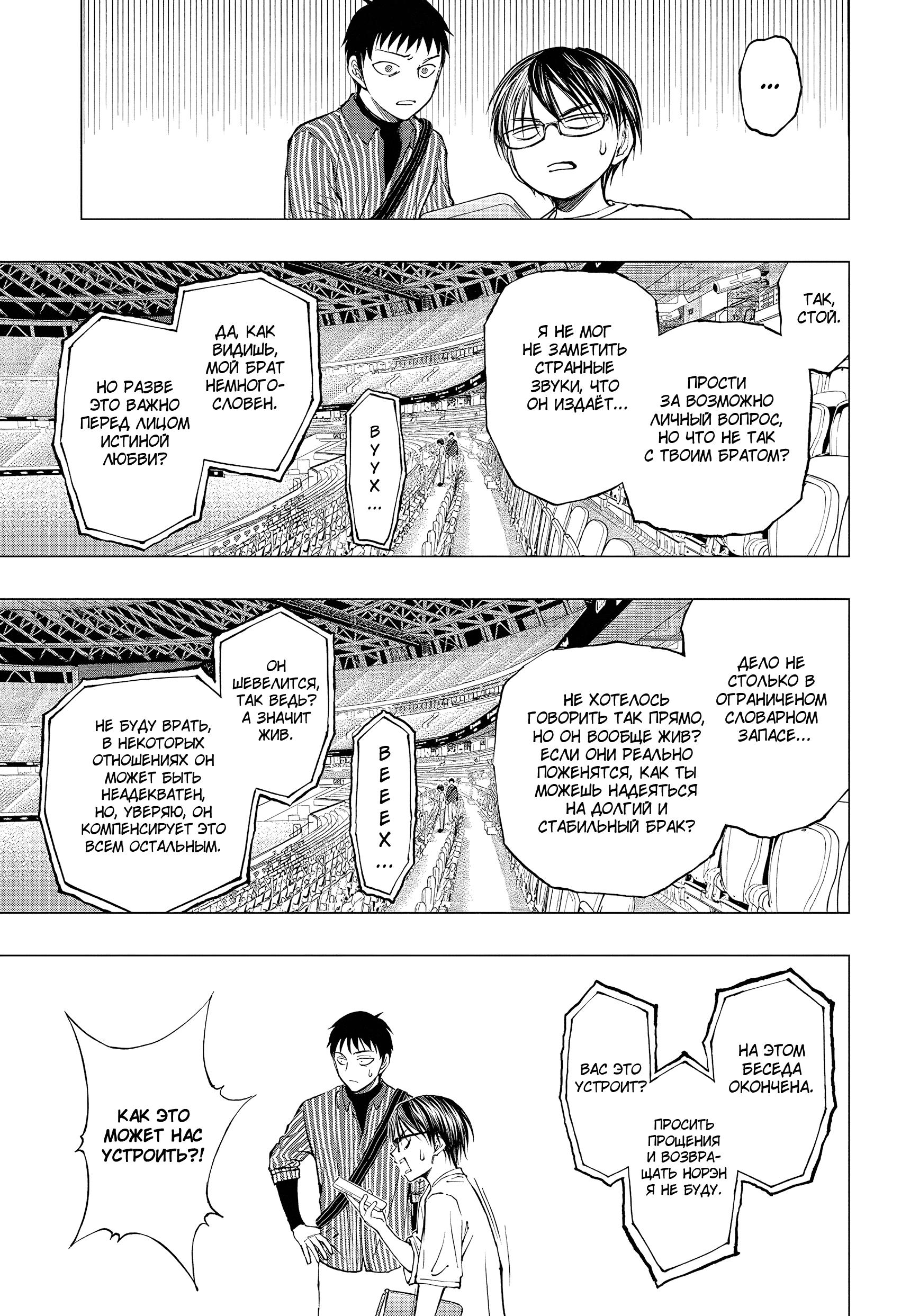 Read Kill Blue RU Manga Online