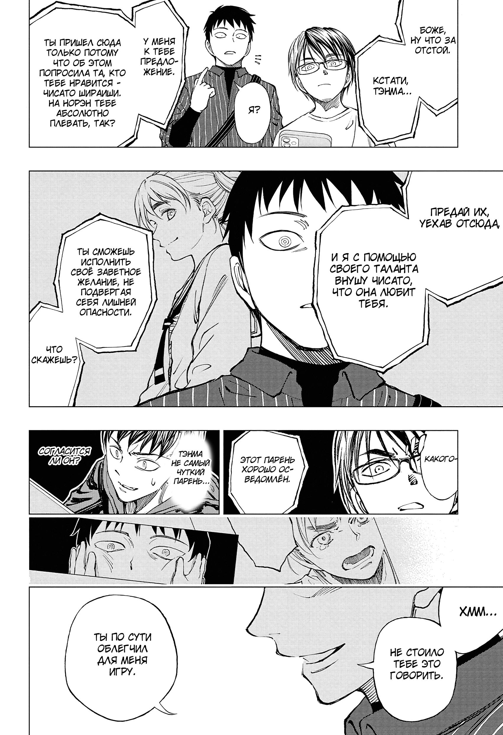 Read Kill Blue RU Manga Online