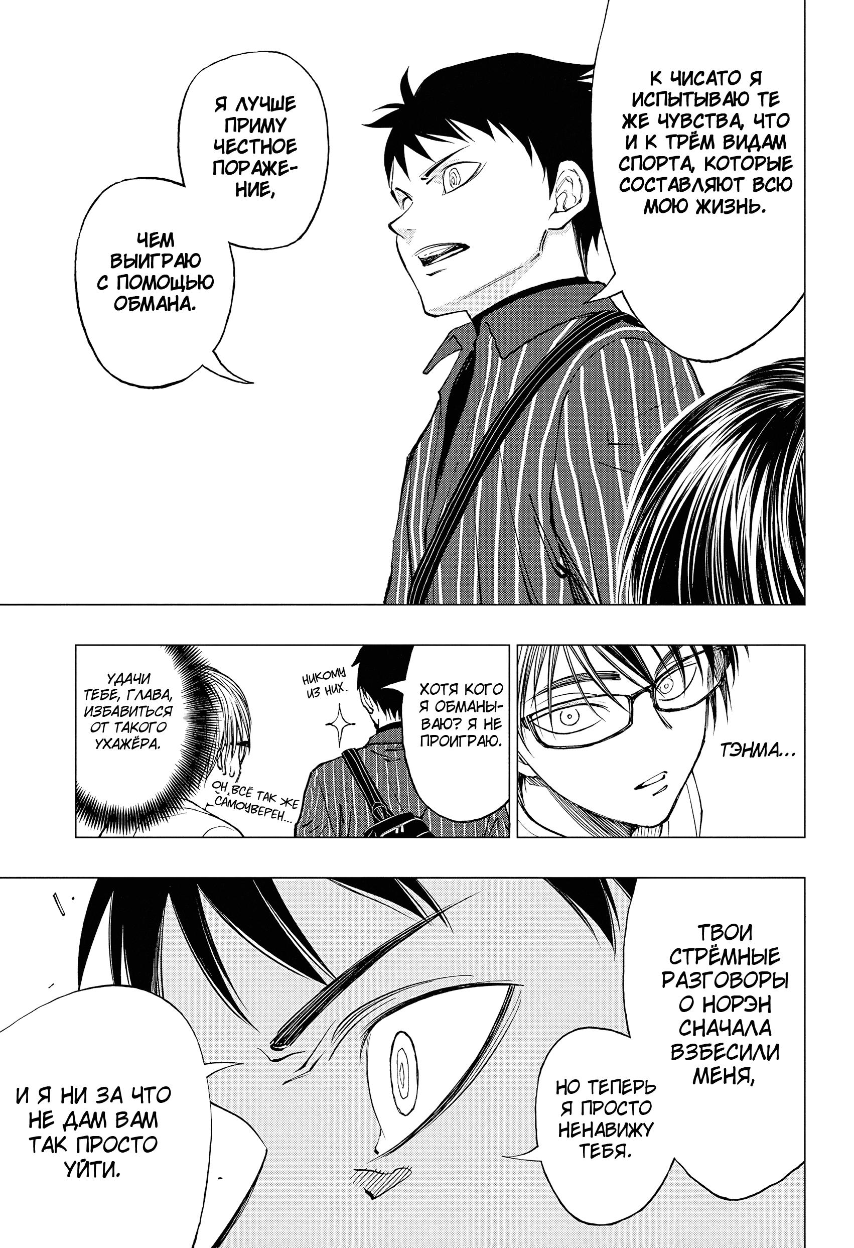 Read Kill Blue RU Manga Online