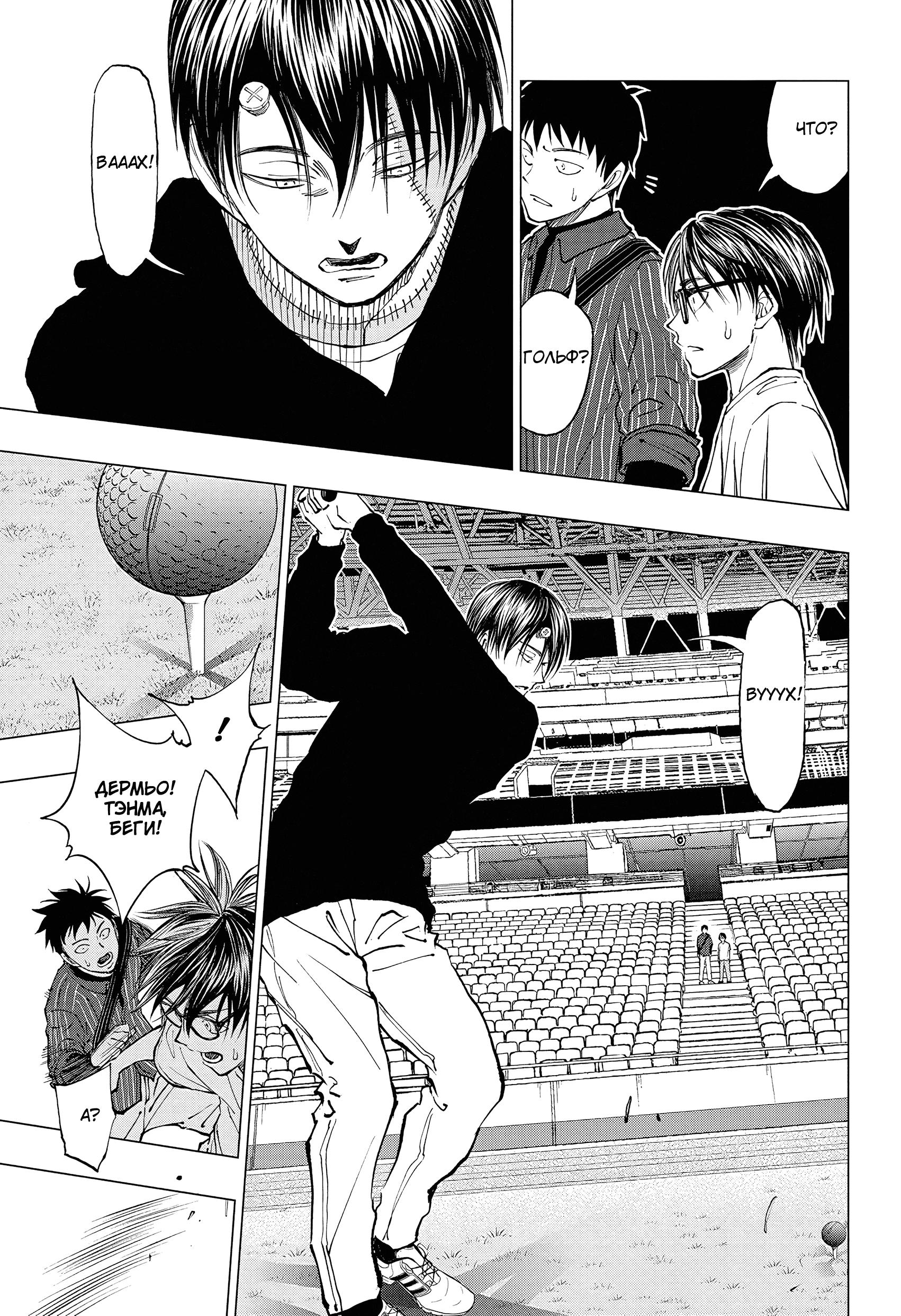 Read Kill Blue RU Manga Online