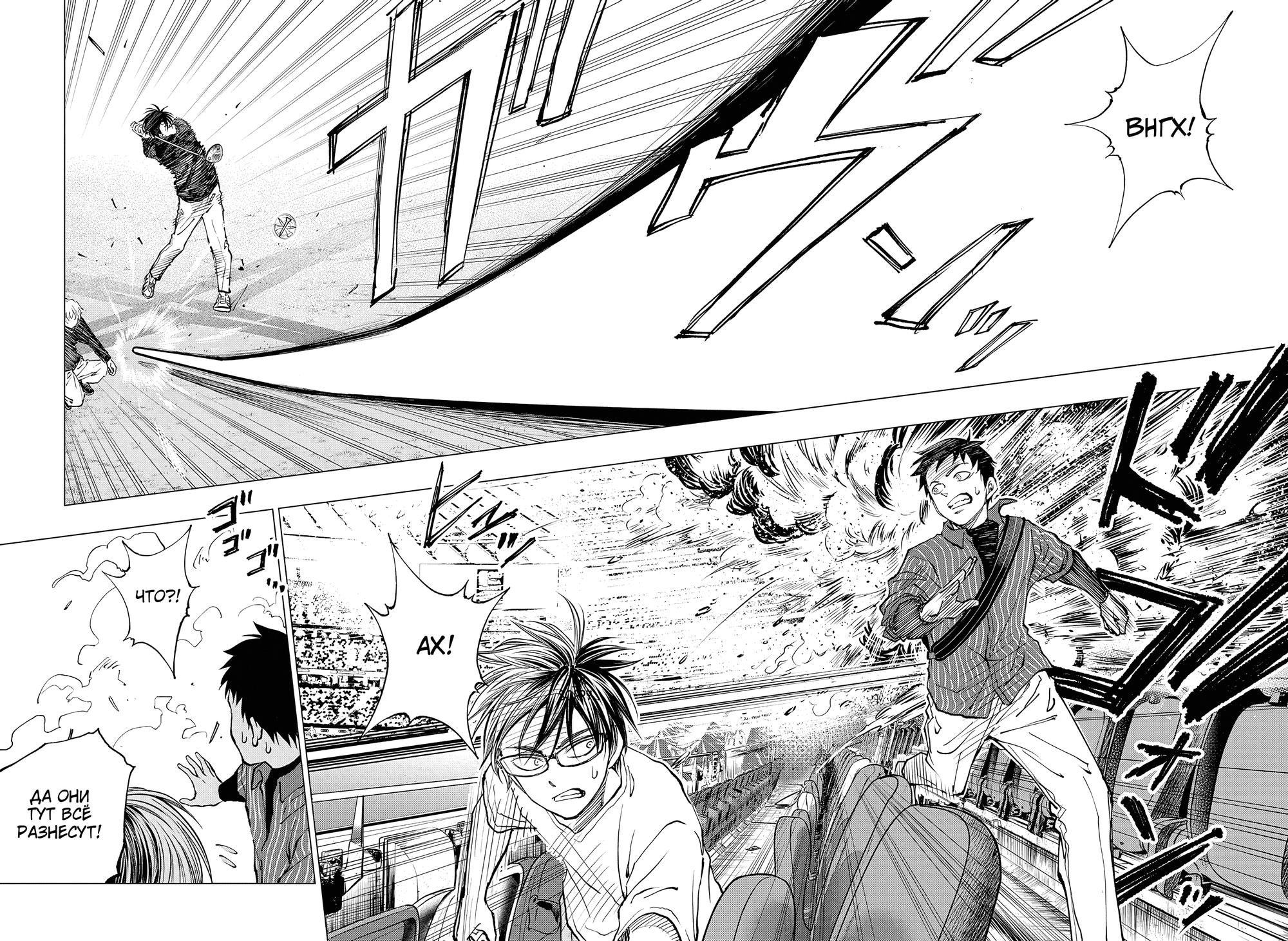 Read Kill Blue RU Manga Online