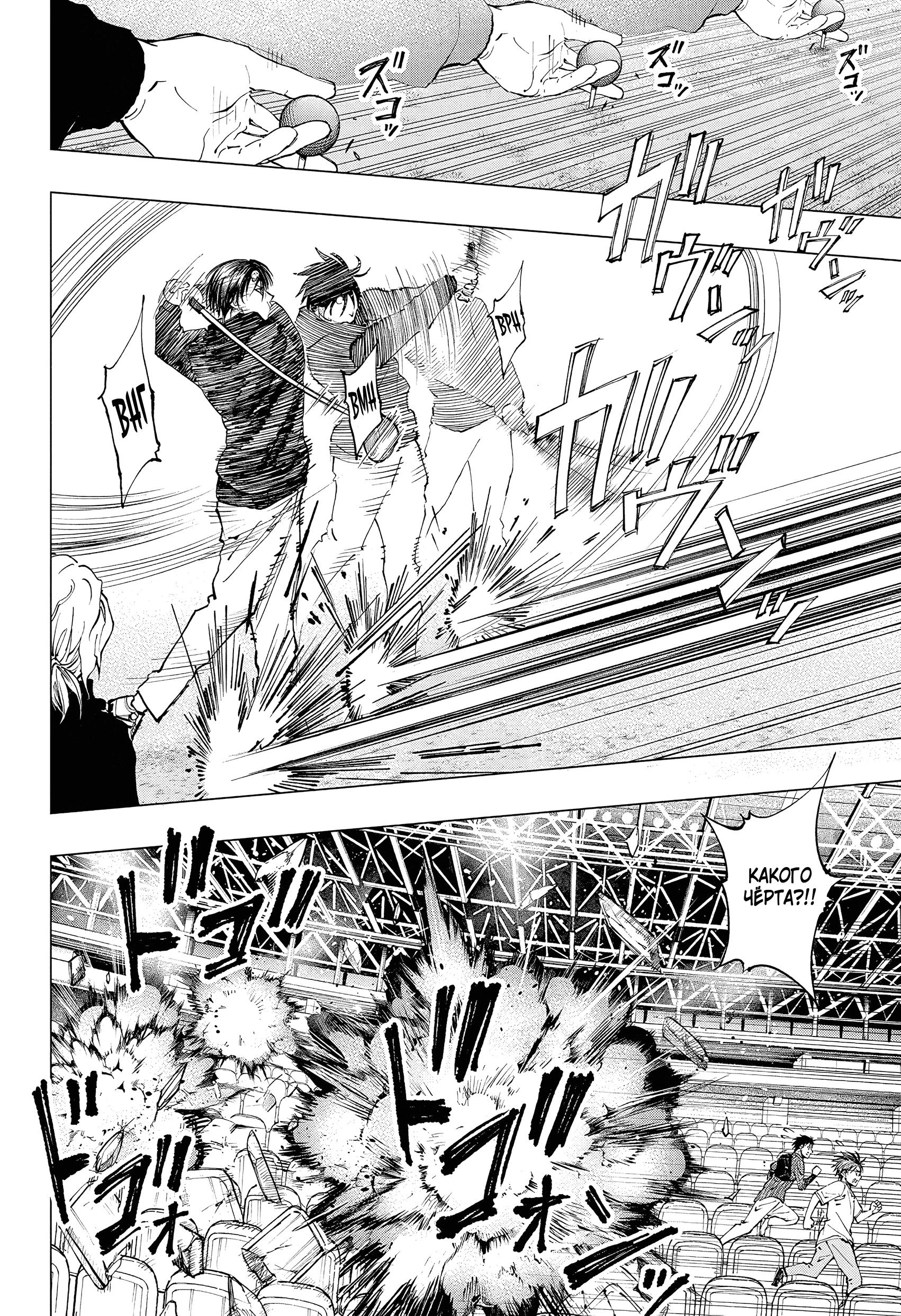 Read Kill Blue RU Manga Online
